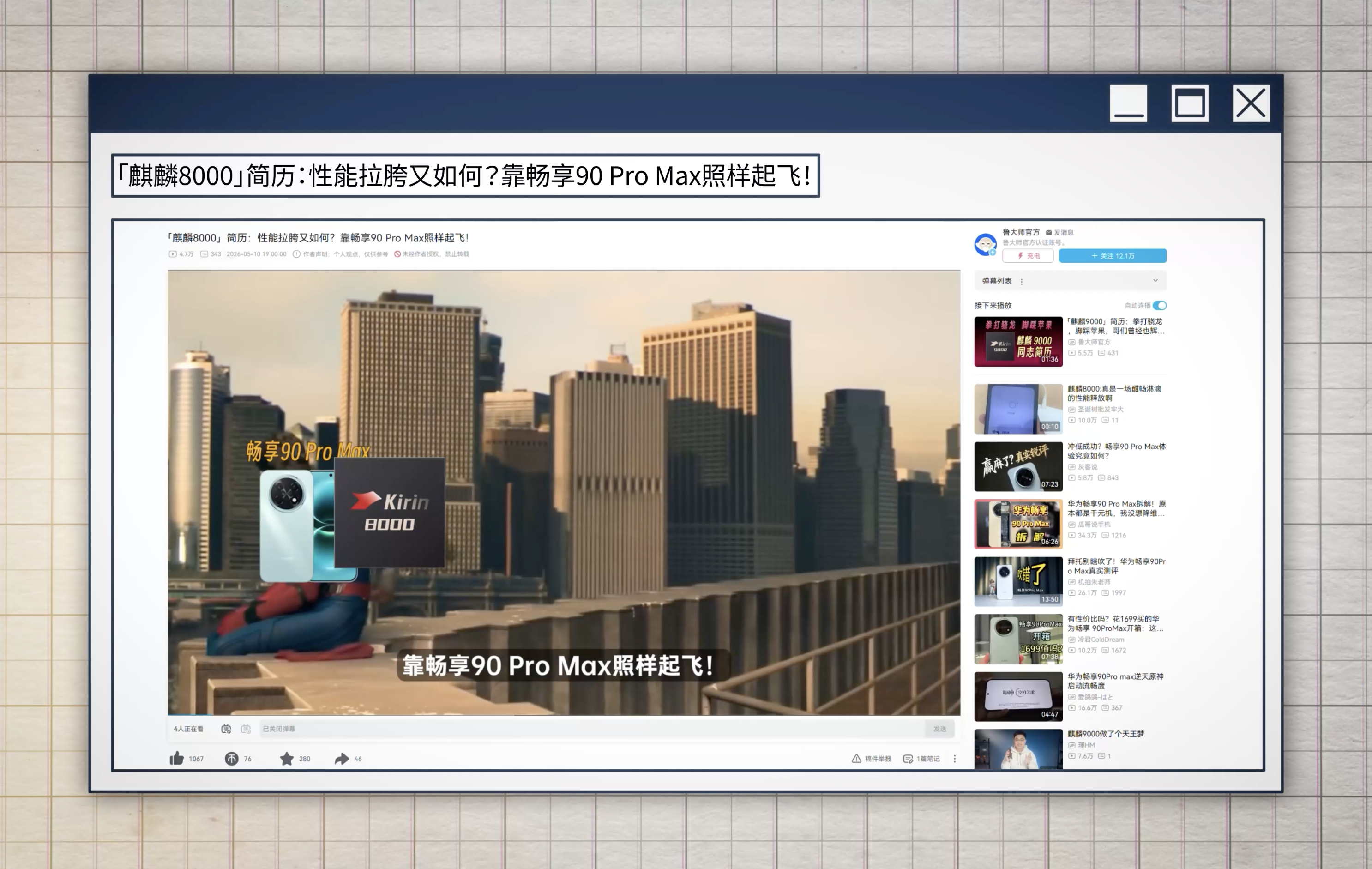好奇心的螺旋 · 原稿配图 02