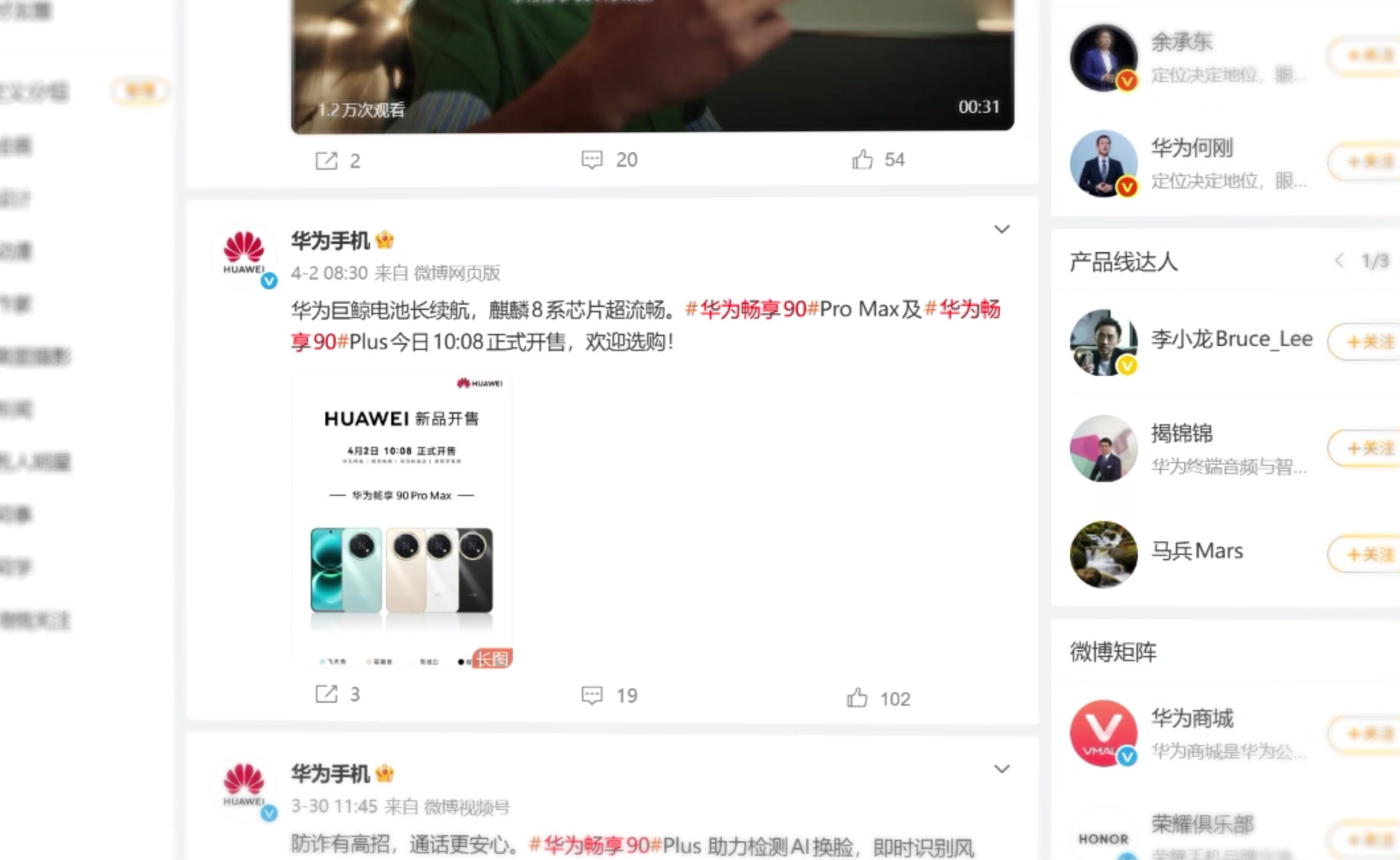 好奇心的螺旋 · 原稿配图 03