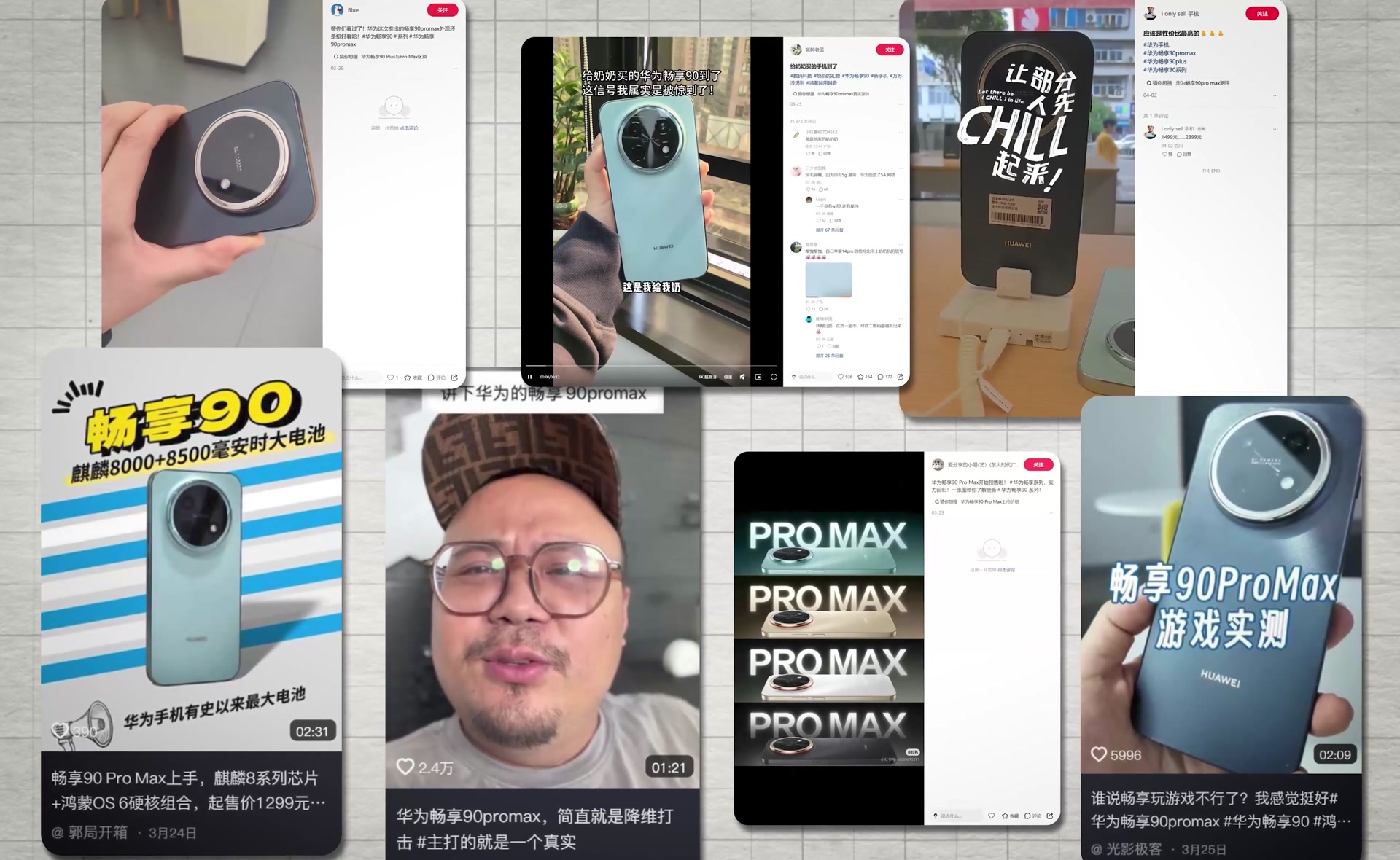 好奇心的螺旋 · 原稿配图 04