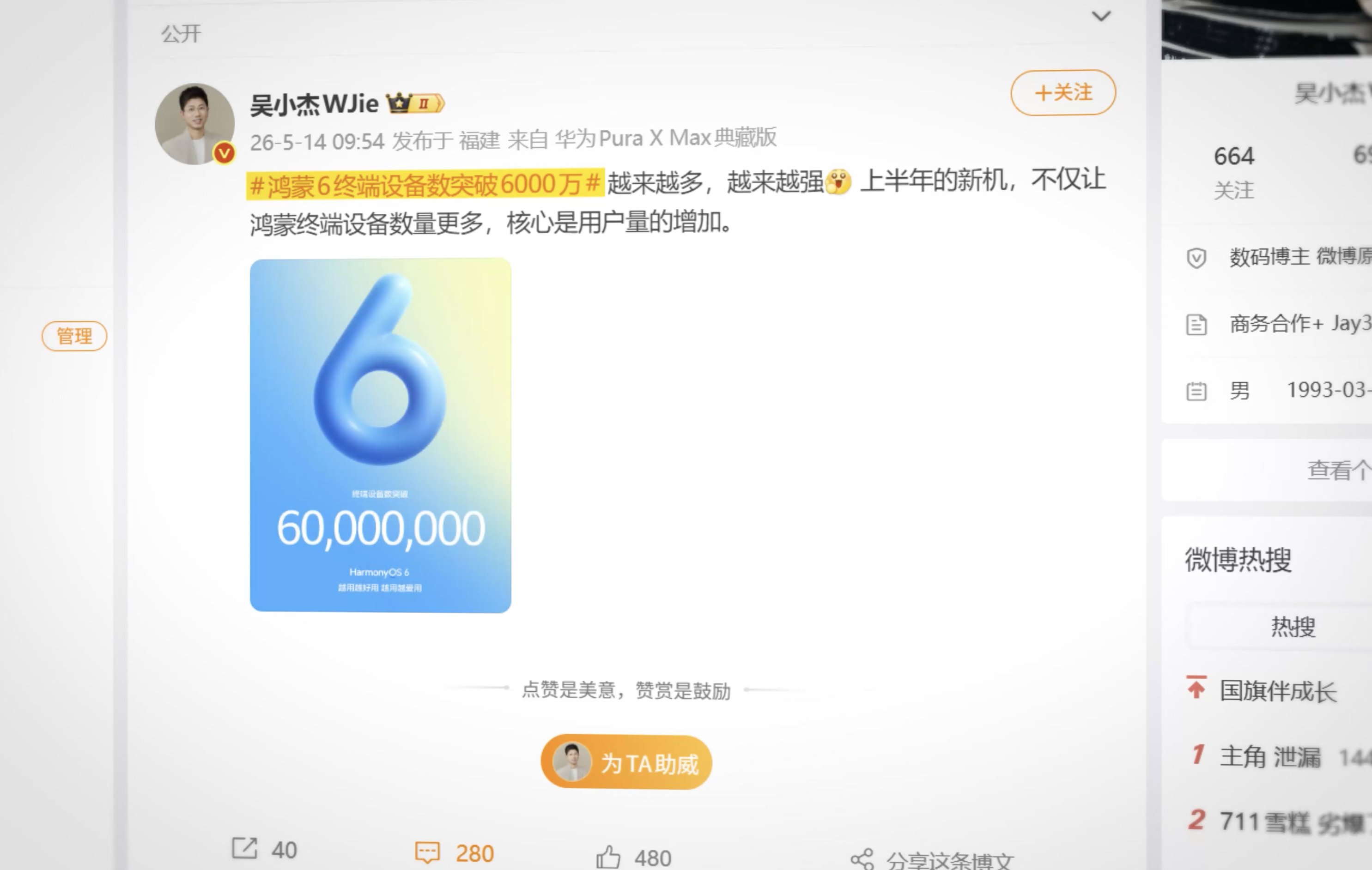 为什么给畅享 Mate/Pura 规格 · 原稿配图 11