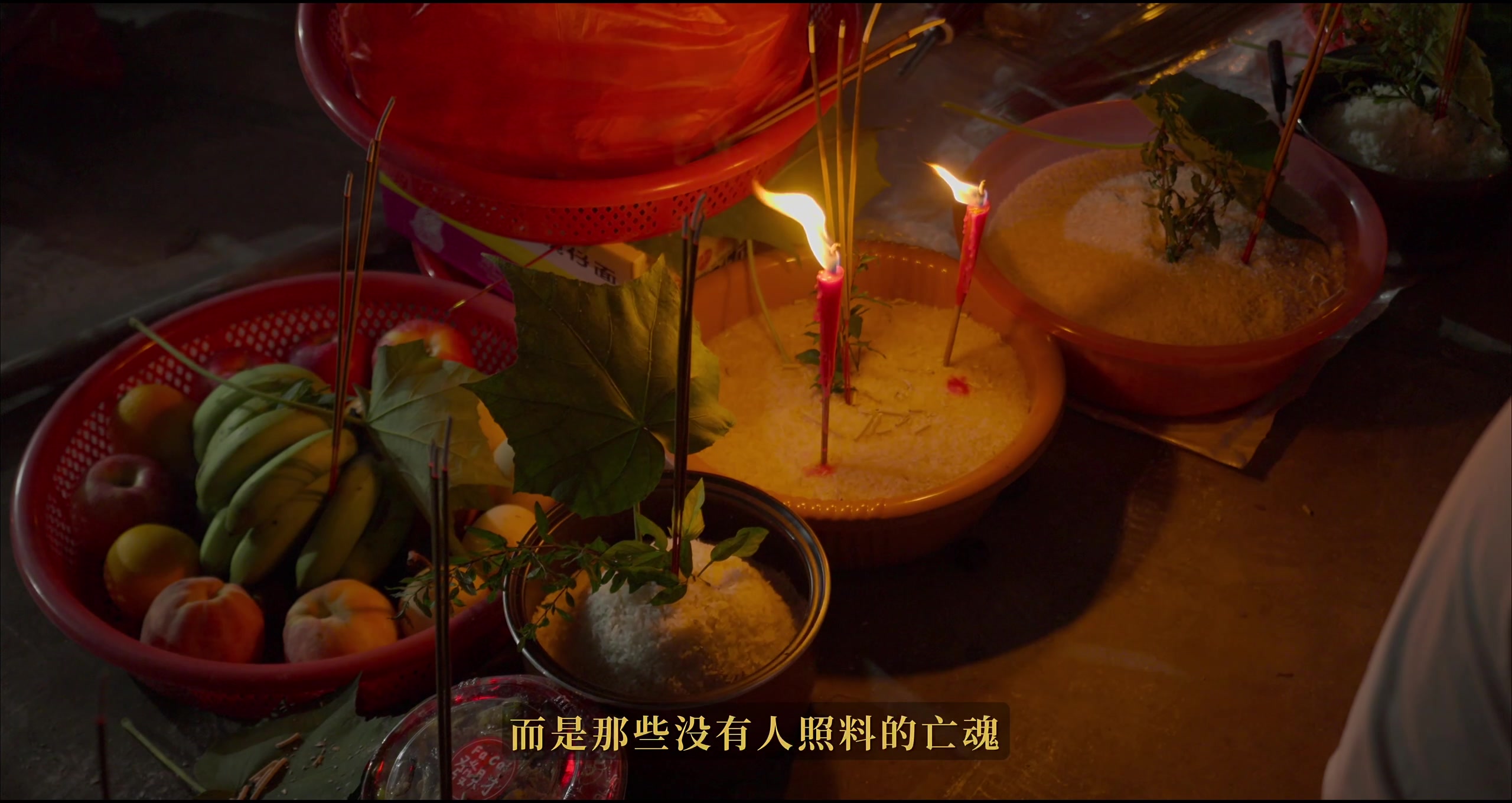 施孤 · 原稿配图 04