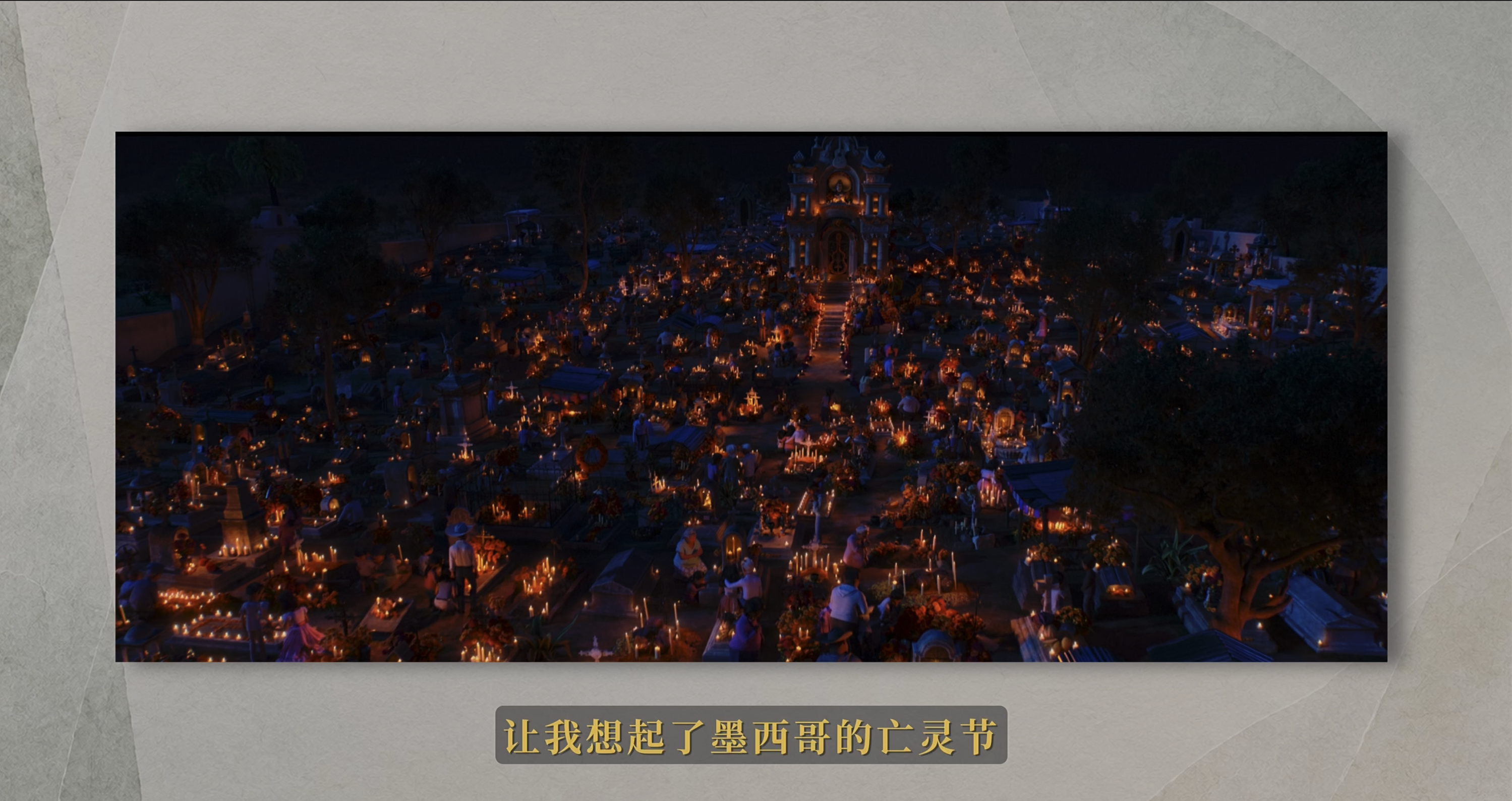 施孤 · 原稿配图 09