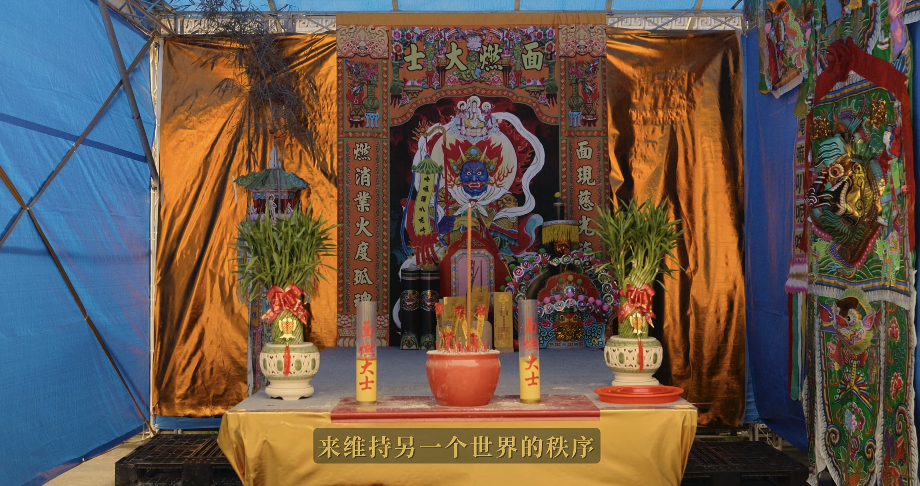 施孤 · 原稿配图 11