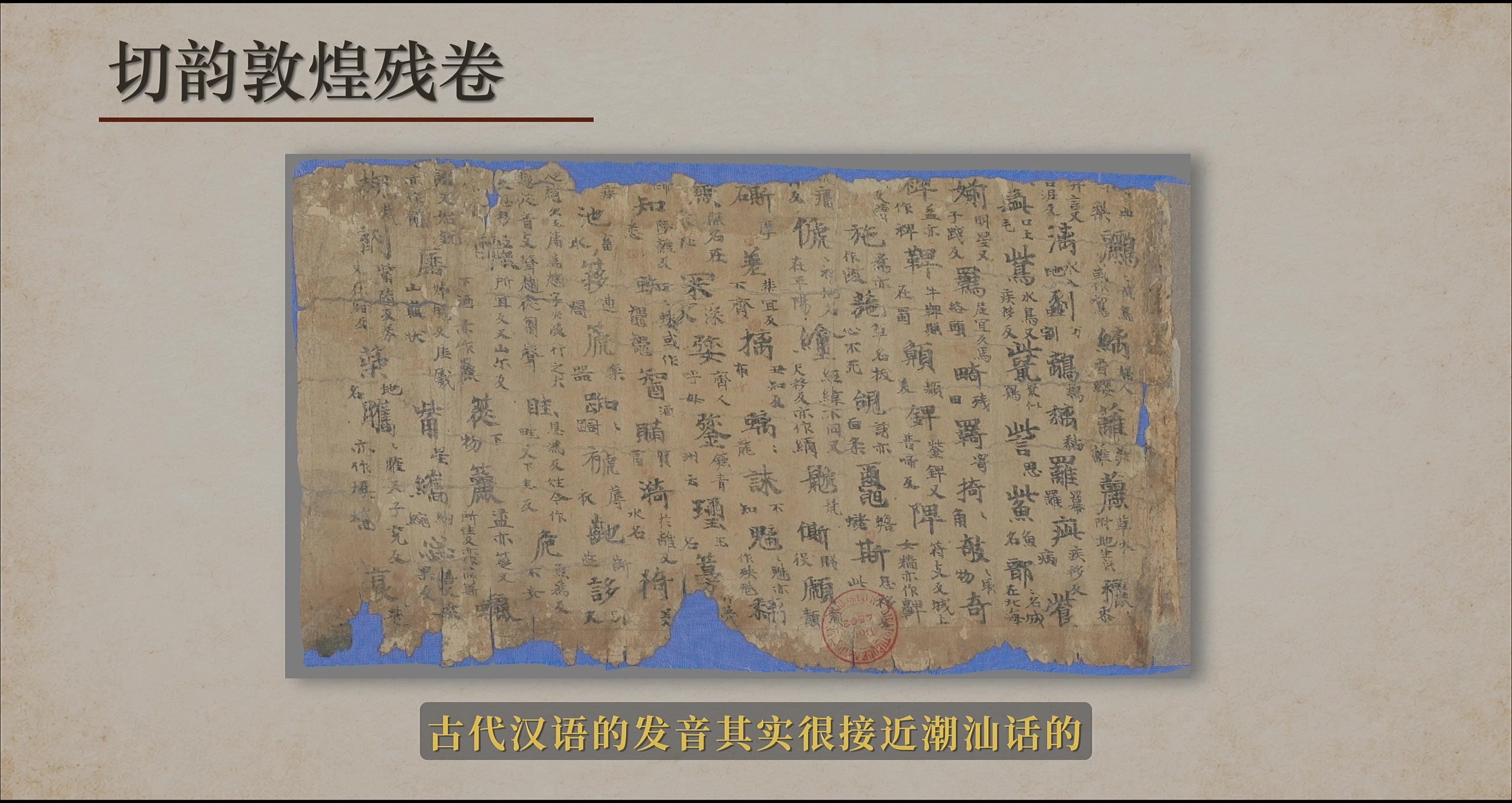 丁烁采访 · 原稿配图 27