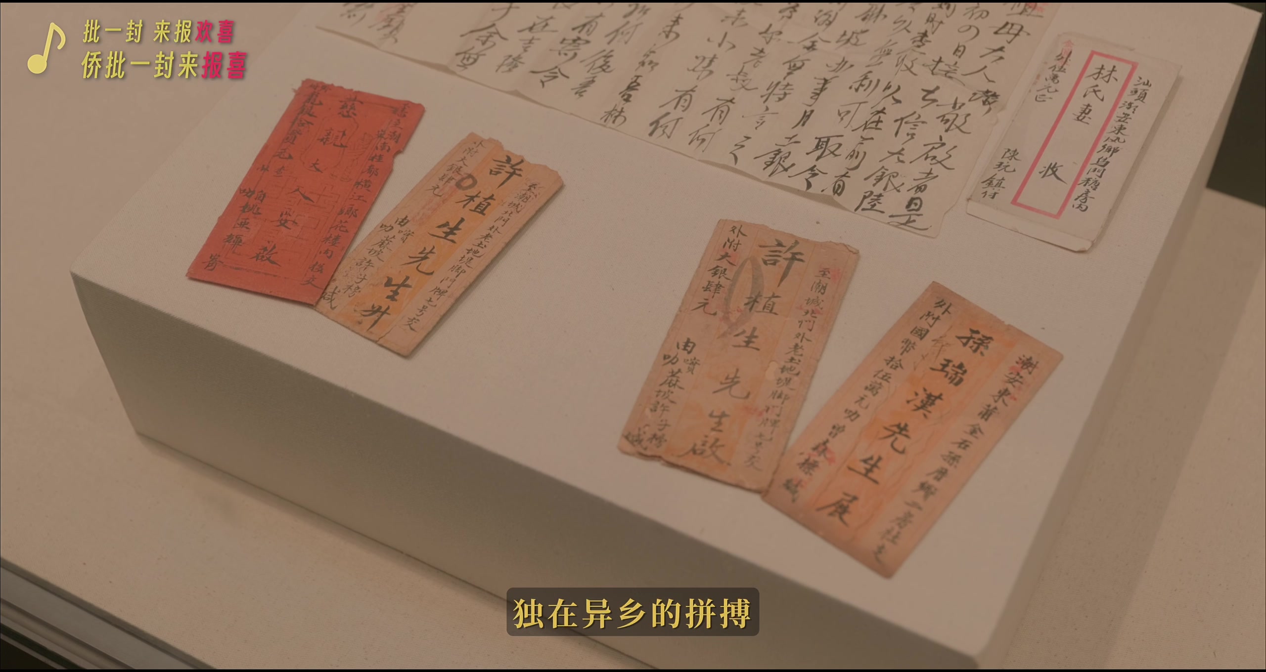结尾 · 原稿配图 29