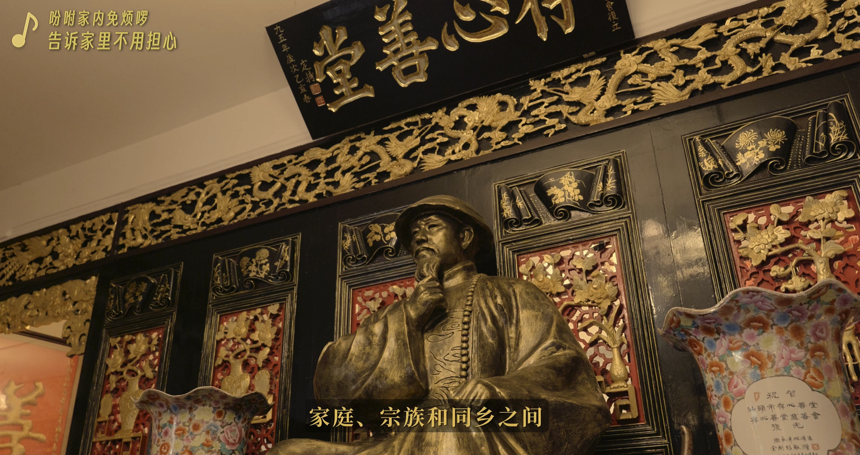 结尾 · 原稿配图 30