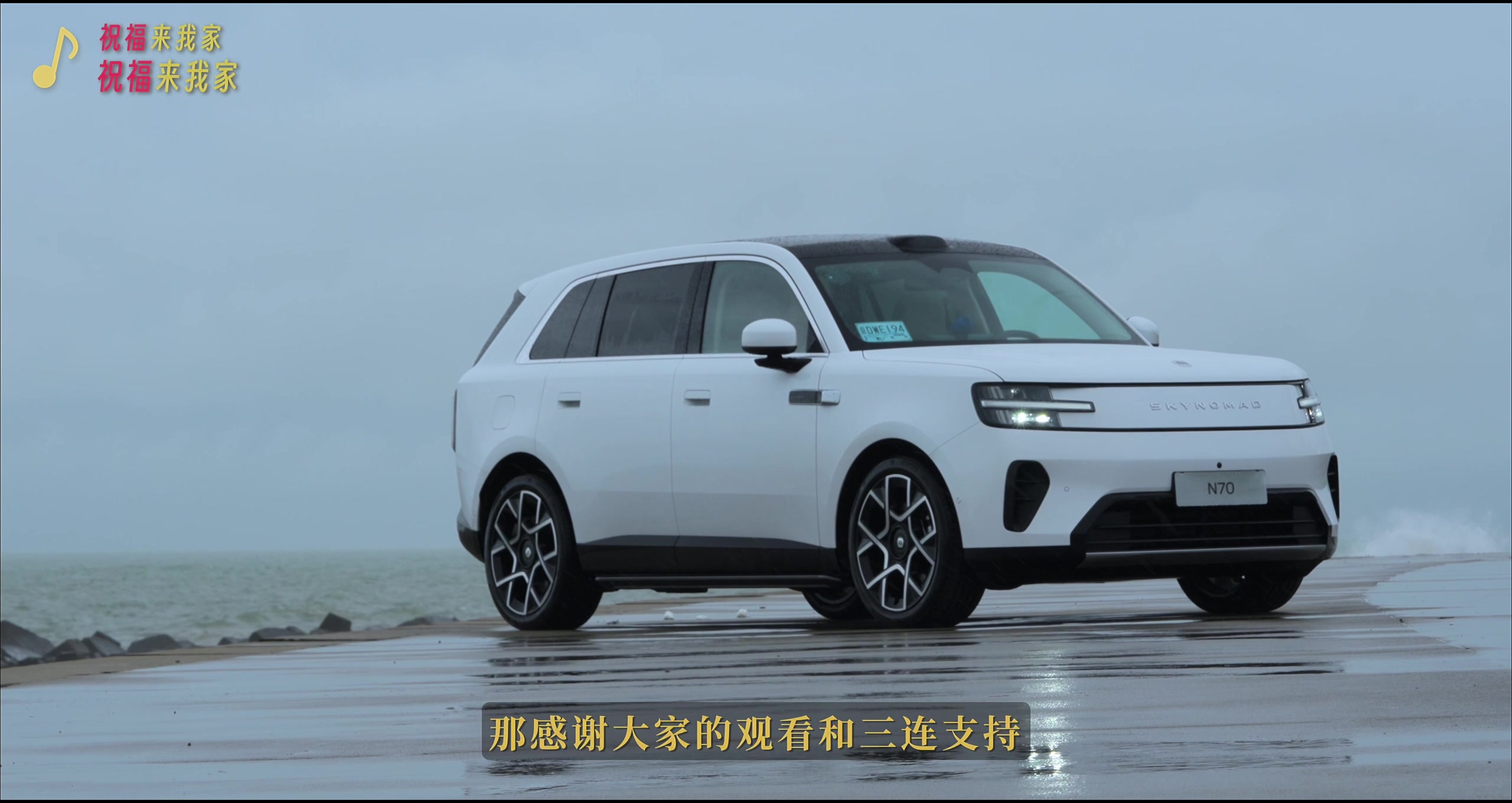 结尾 · 原稿配图 31