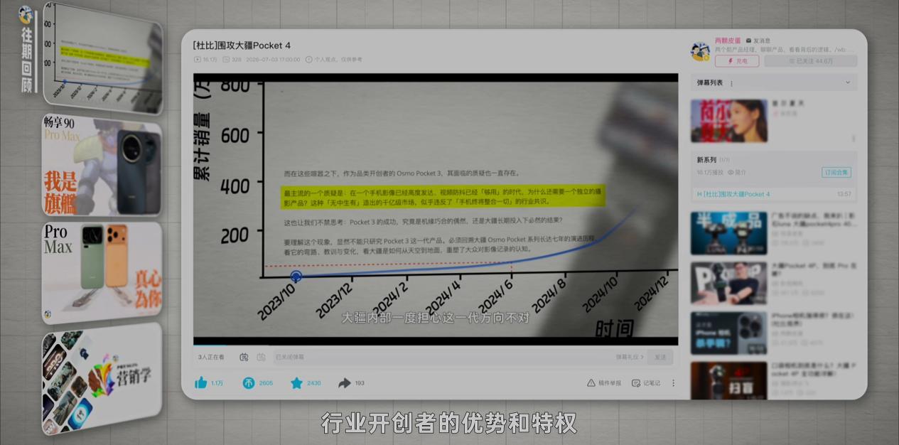 开场 · 原稿配图 01