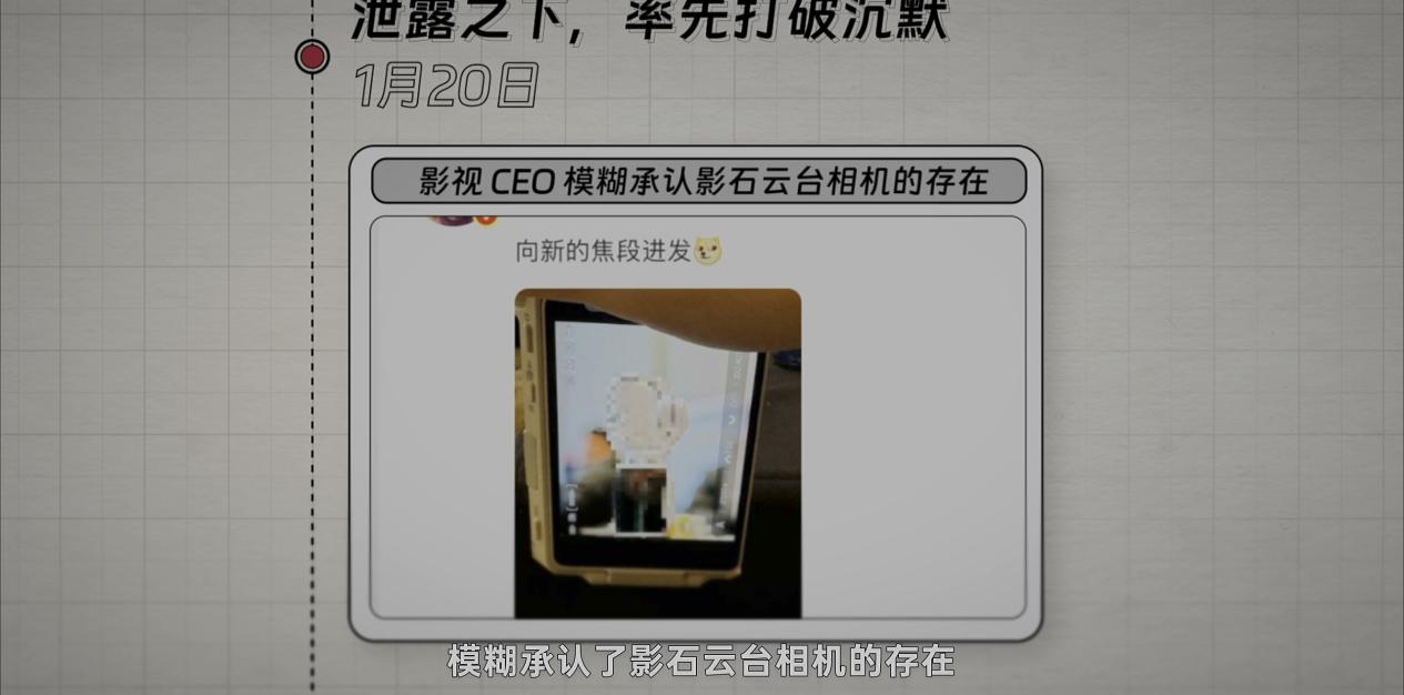 超长预热,超长打击 · 原稿配图 04