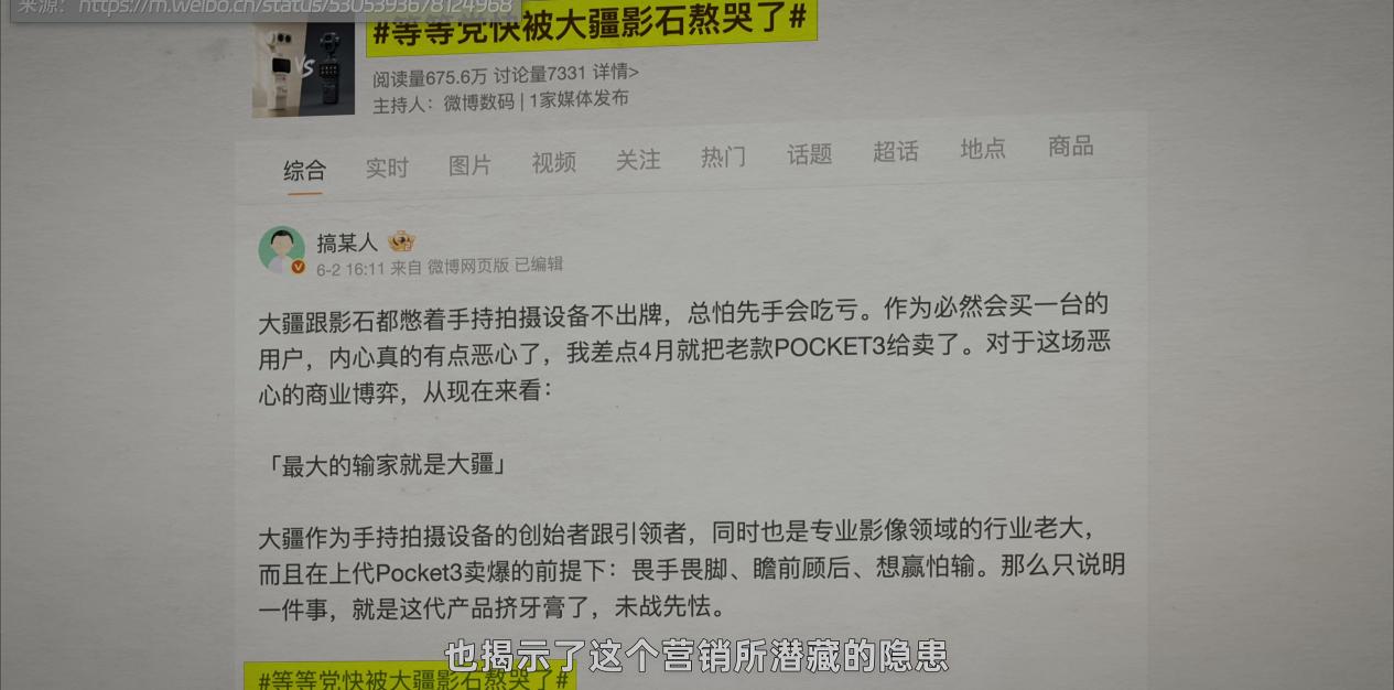 超长预热,超长打击 · 原稿配图 11