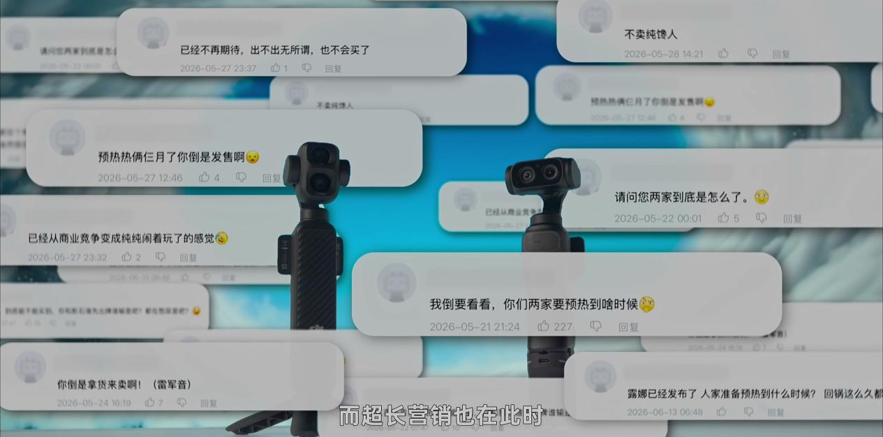 超长预热,超长打击 · 原稿配图 14
