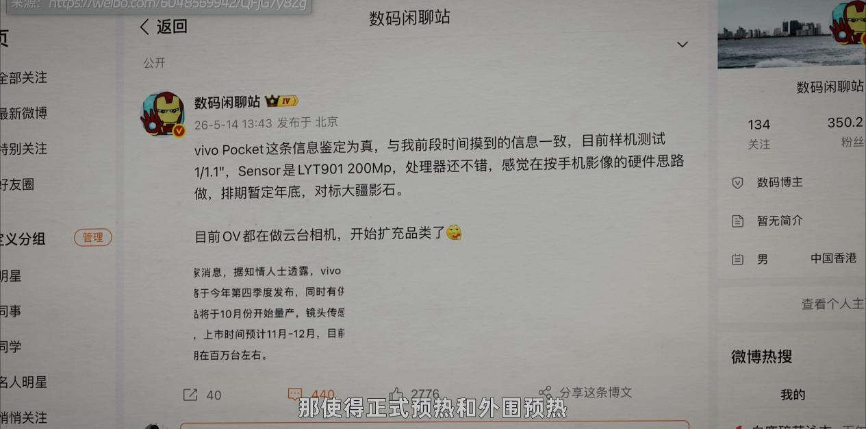 没有赢家的战争 · 原稿配图 16