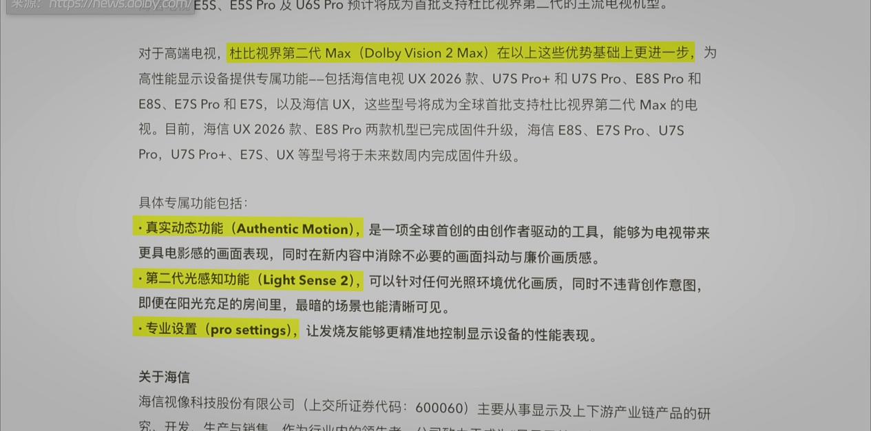 对行业与创作者的意义 · 原稿配图 21