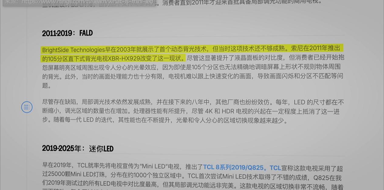 总结 · 原稿配图 25