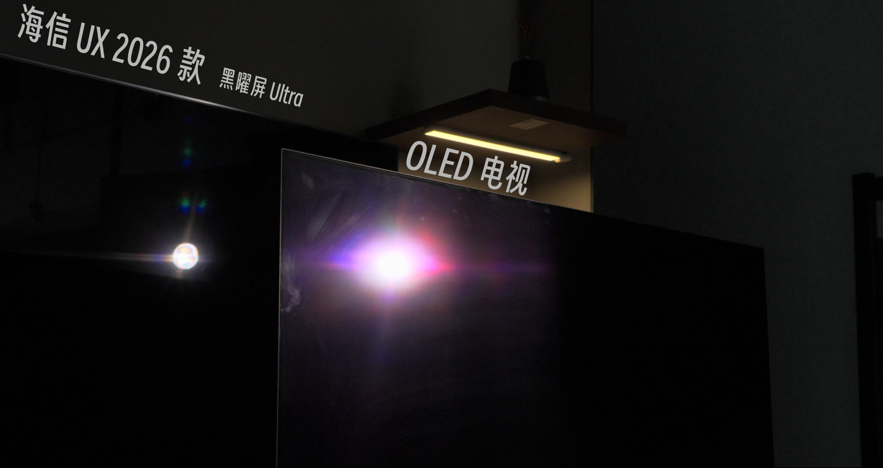 四、海信玲珑真彩背光 · 原稿配图 15