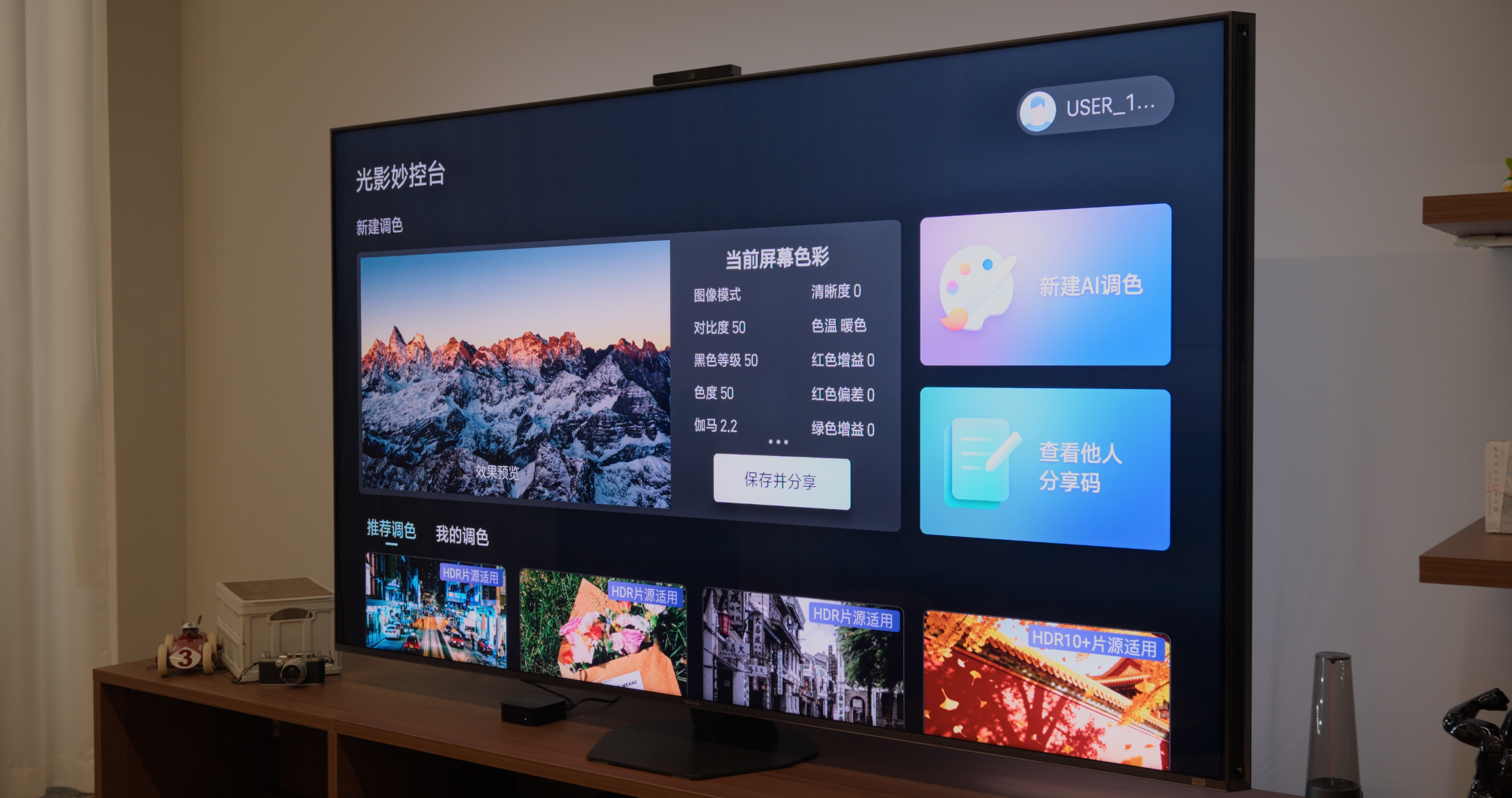 五、满格硬件 · 原稿配图 19