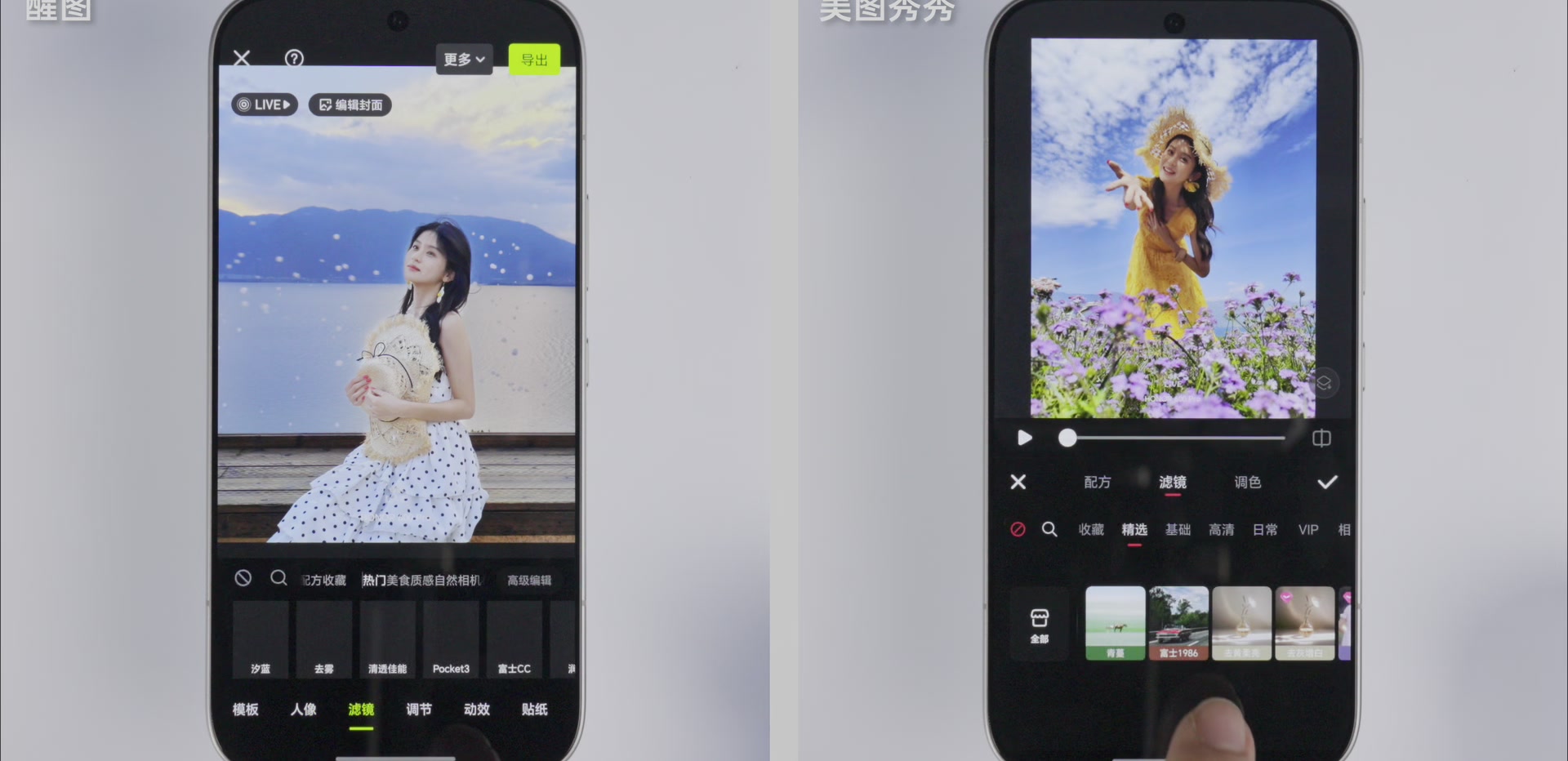 4K Live:中端机的越级挑战 · 原稿配图 12