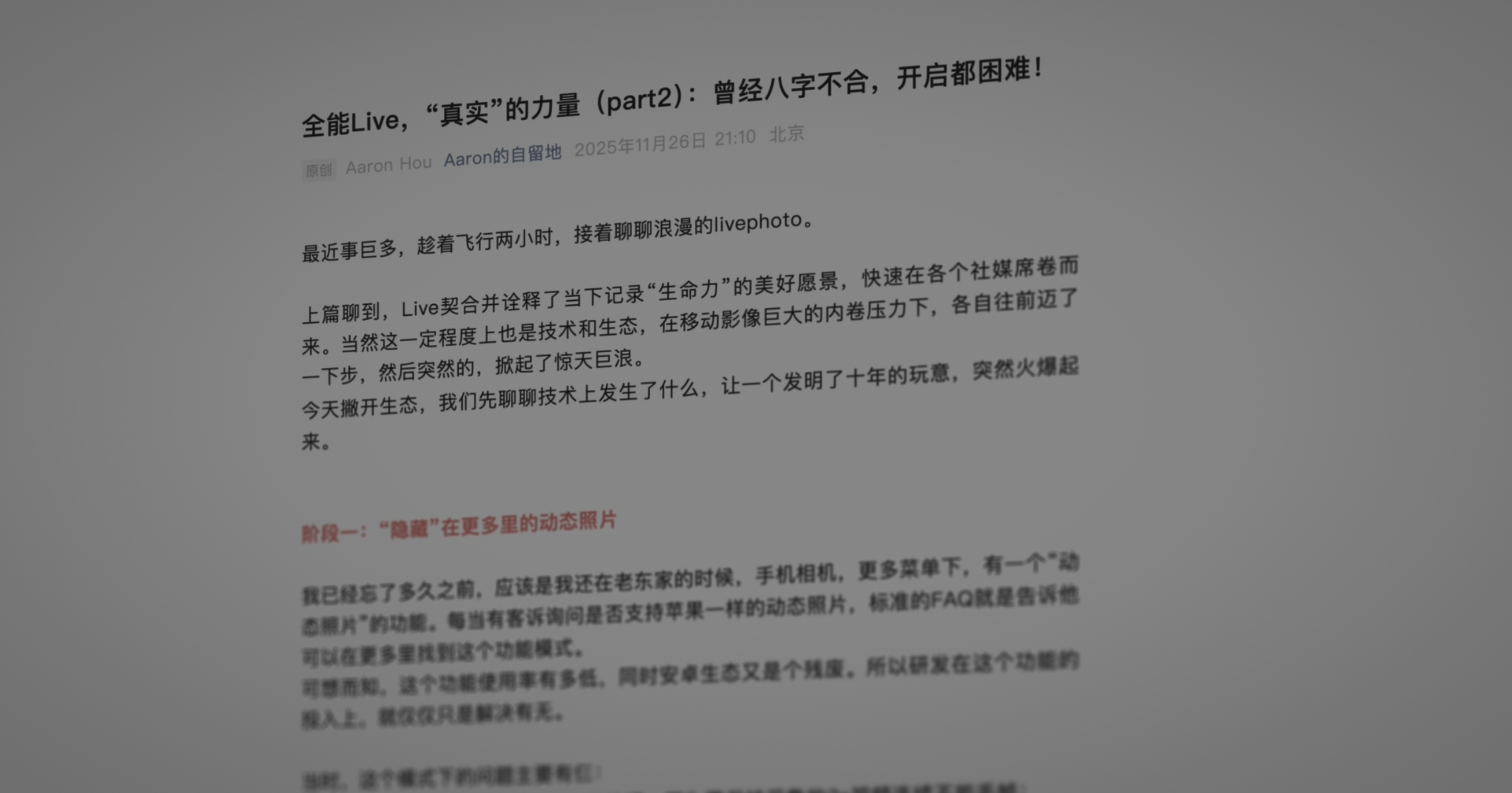 总结 · 原稿配图 14