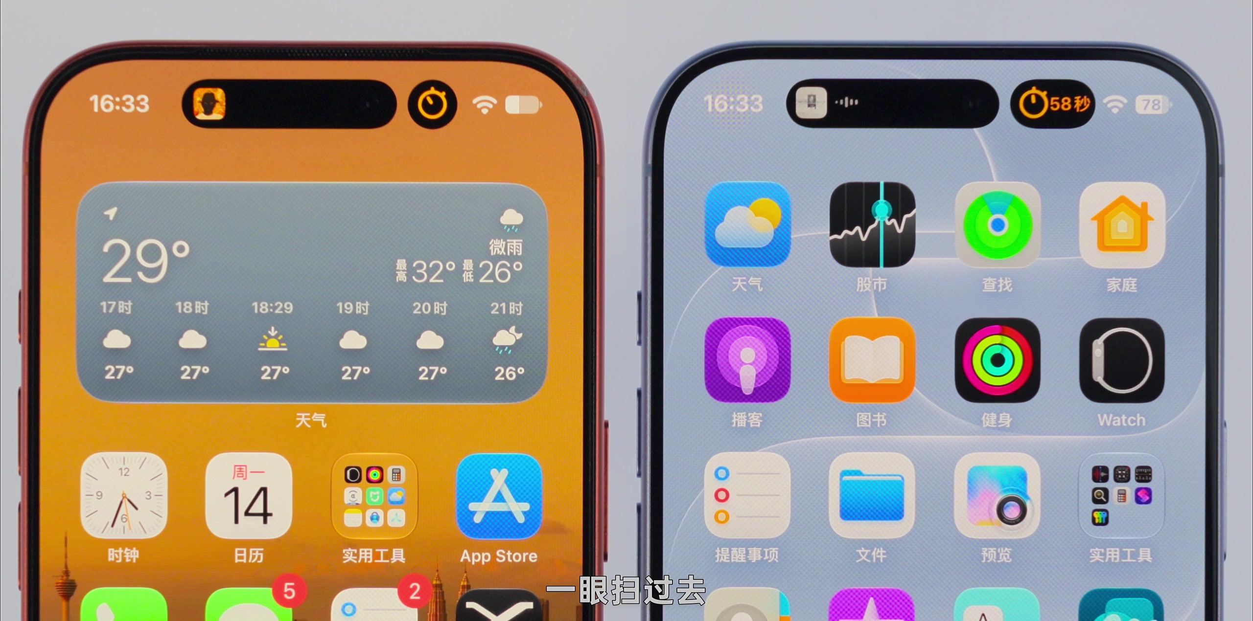 外观 · 原稿配图 04