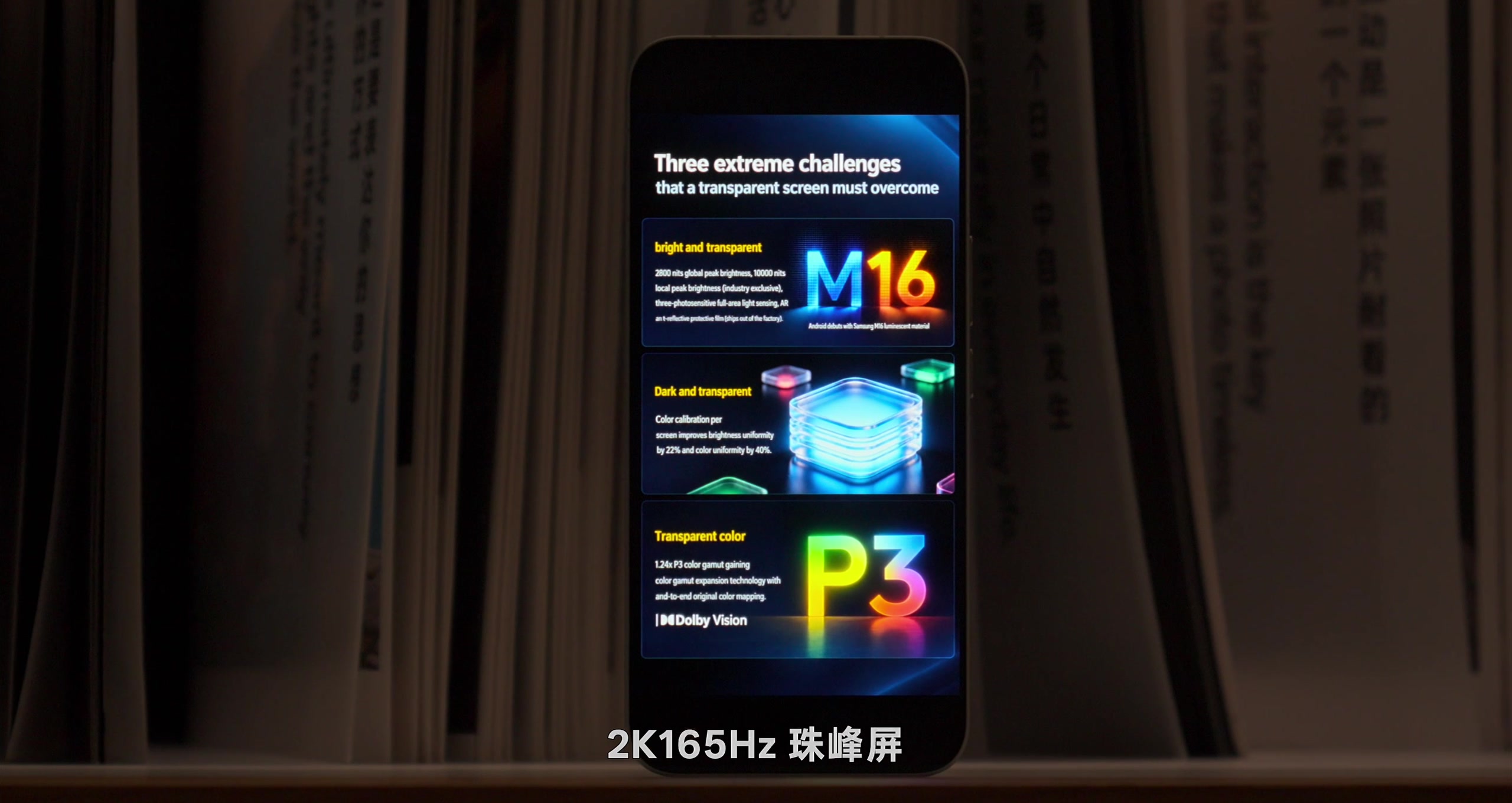 开篇 · 原稿配图 02
