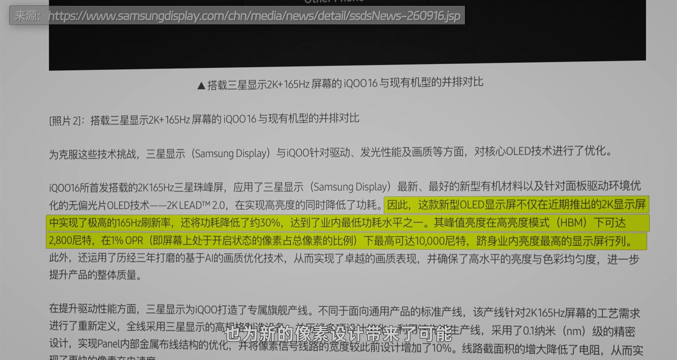 什么是 LEAD 2.0 · 原稿配图 04