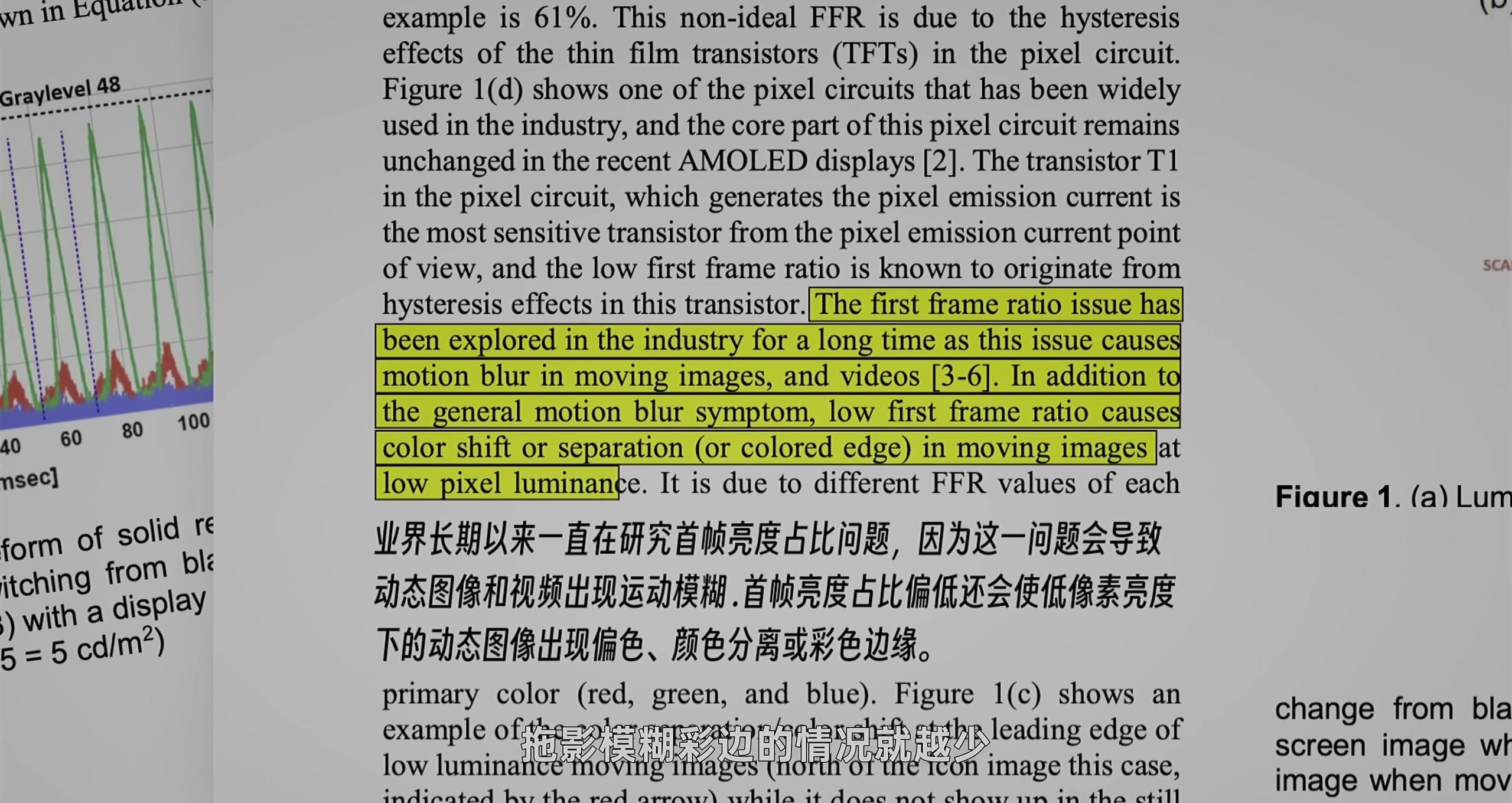 LEAD 2.0 · 原稿配图 22