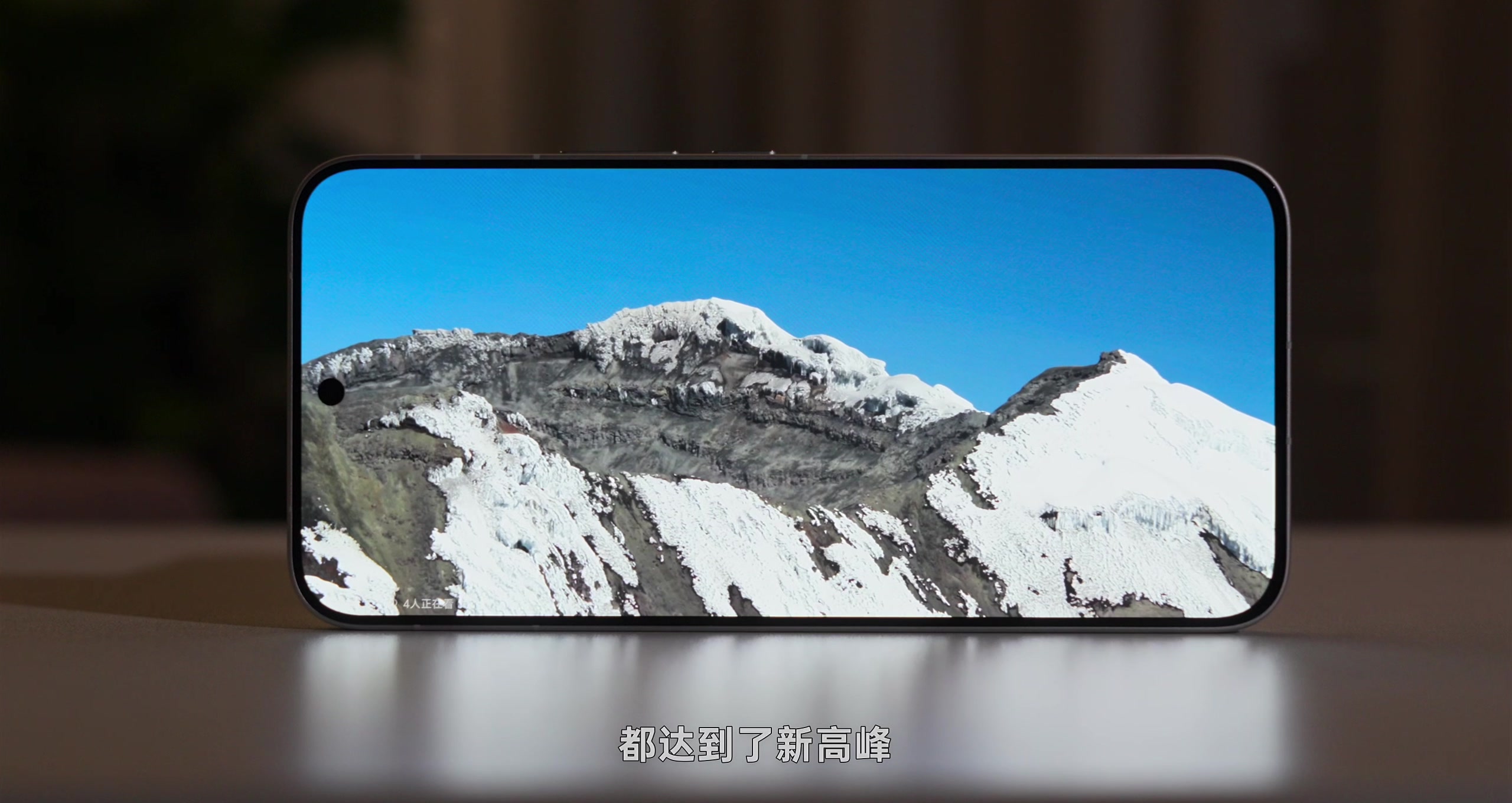 再聊 COE 和次世代 OLED · 原稿配图 26