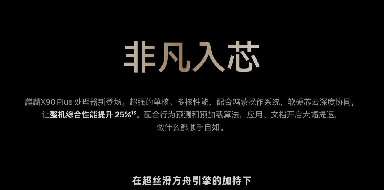 三年不改模具的底气 · 原稿配图 04