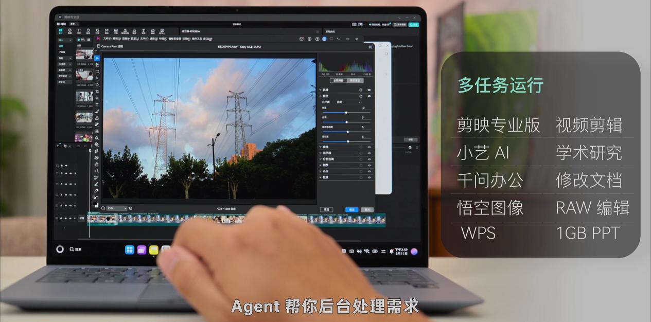 三年不改模具的底气 · 原稿配图 08