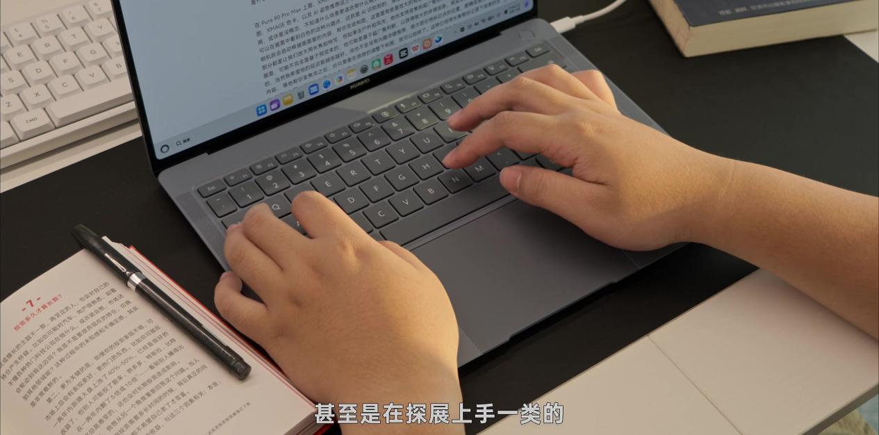 鸿蒙电脑近一年的飞速进步 · 原稿配图 12