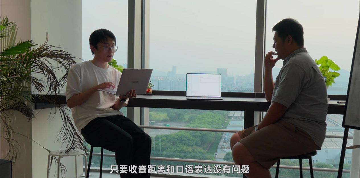 鸿蒙电脑的 AI 能力 · 原稿配图 14
