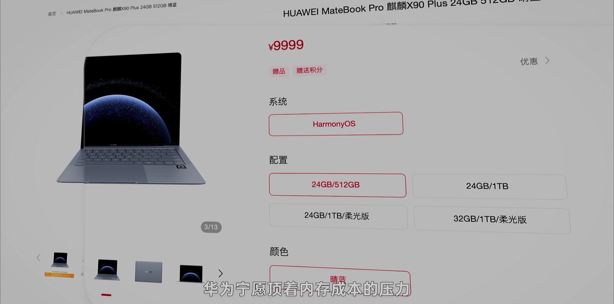 鸿蒙电脑的 AI 能力 · 原稿配图 16
