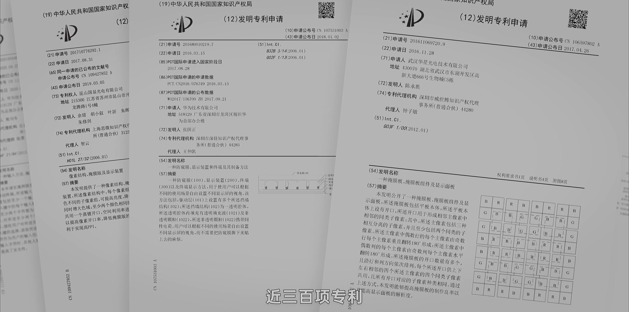 开场 · 原稿配图 05