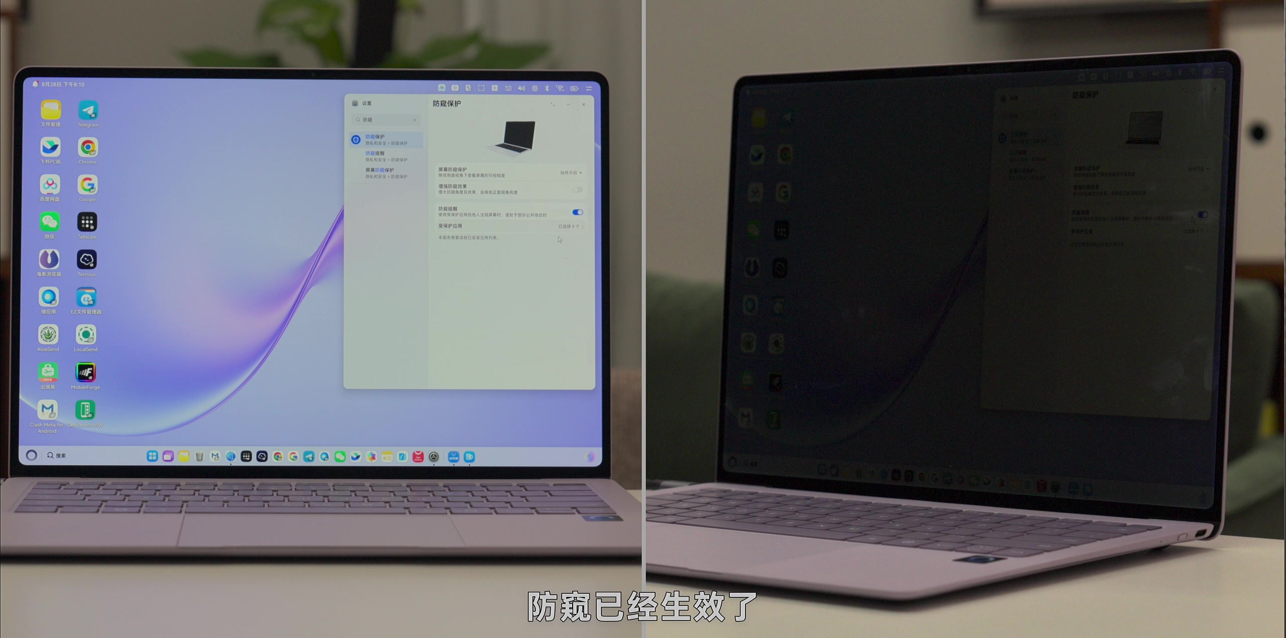 一块屏幕,动用两种像素 · 原稿配图 08