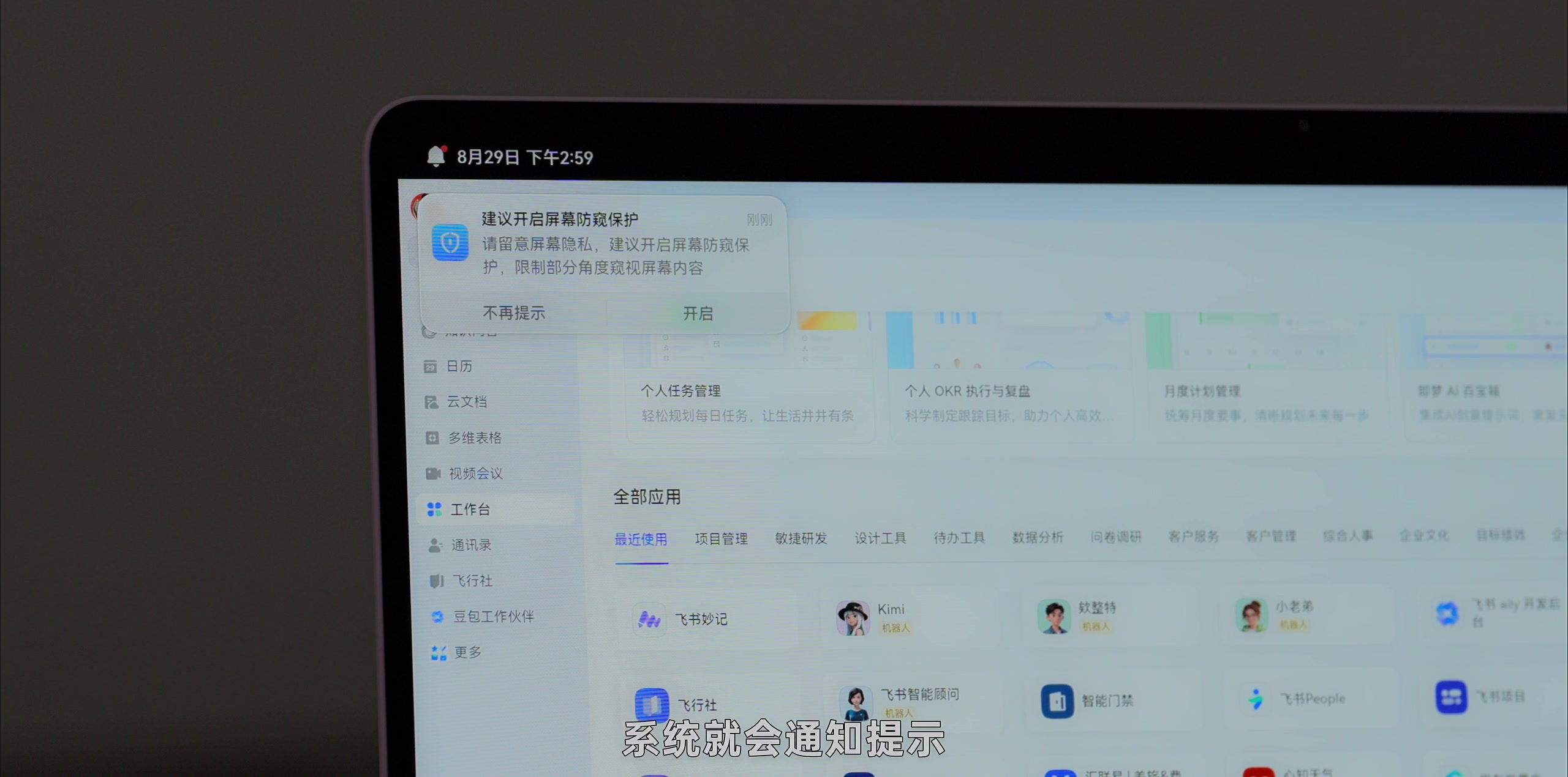 一块屏幕,动用两种像素 · 原稿配图 11