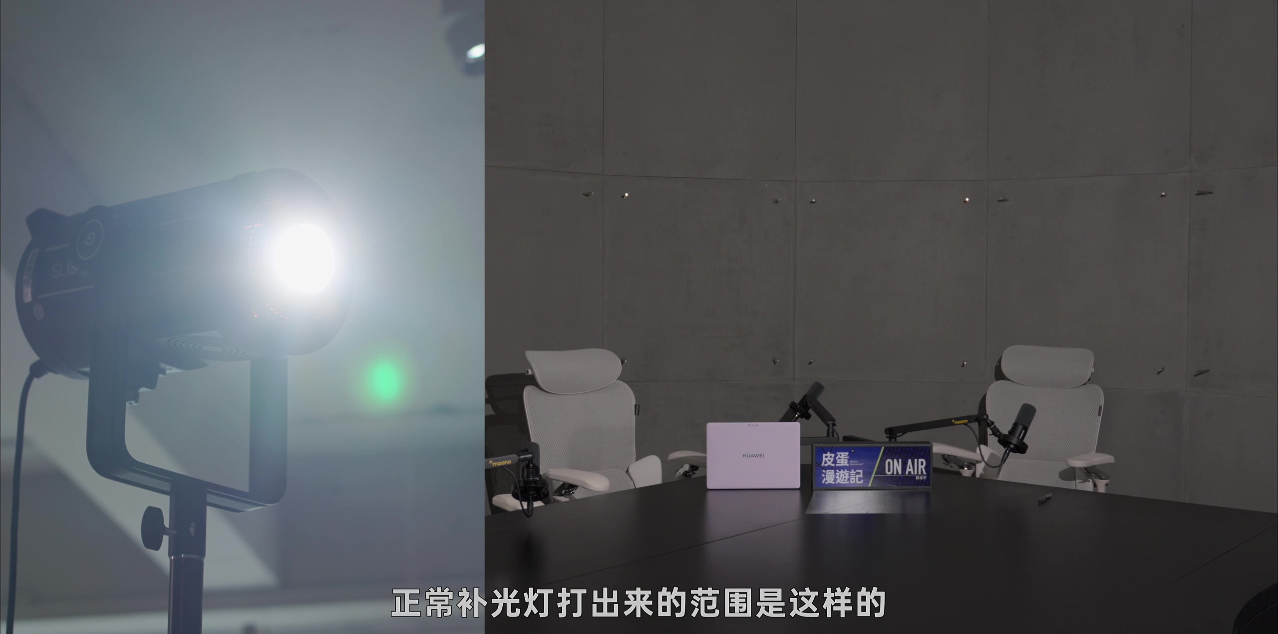 防窥是怎么做到的 · 原稿配图 12