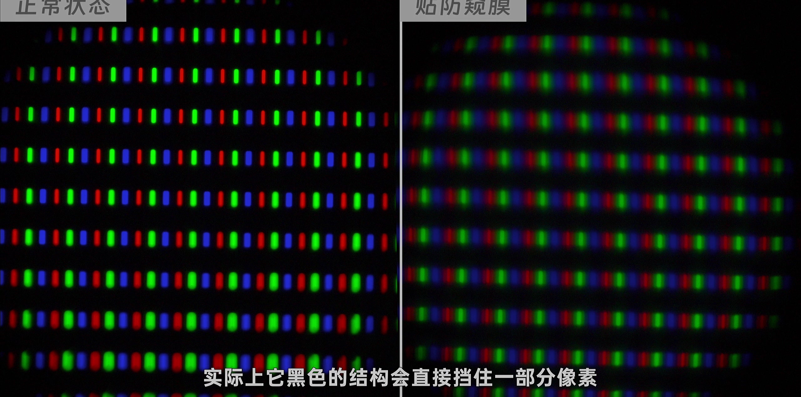 防窥是怎么做到的 · 原稿配图 15