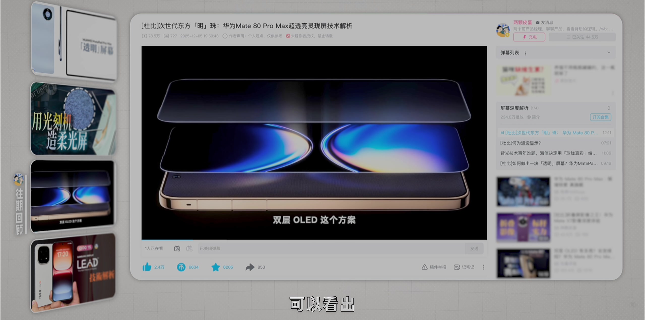 结尾 · 原稿配图 28