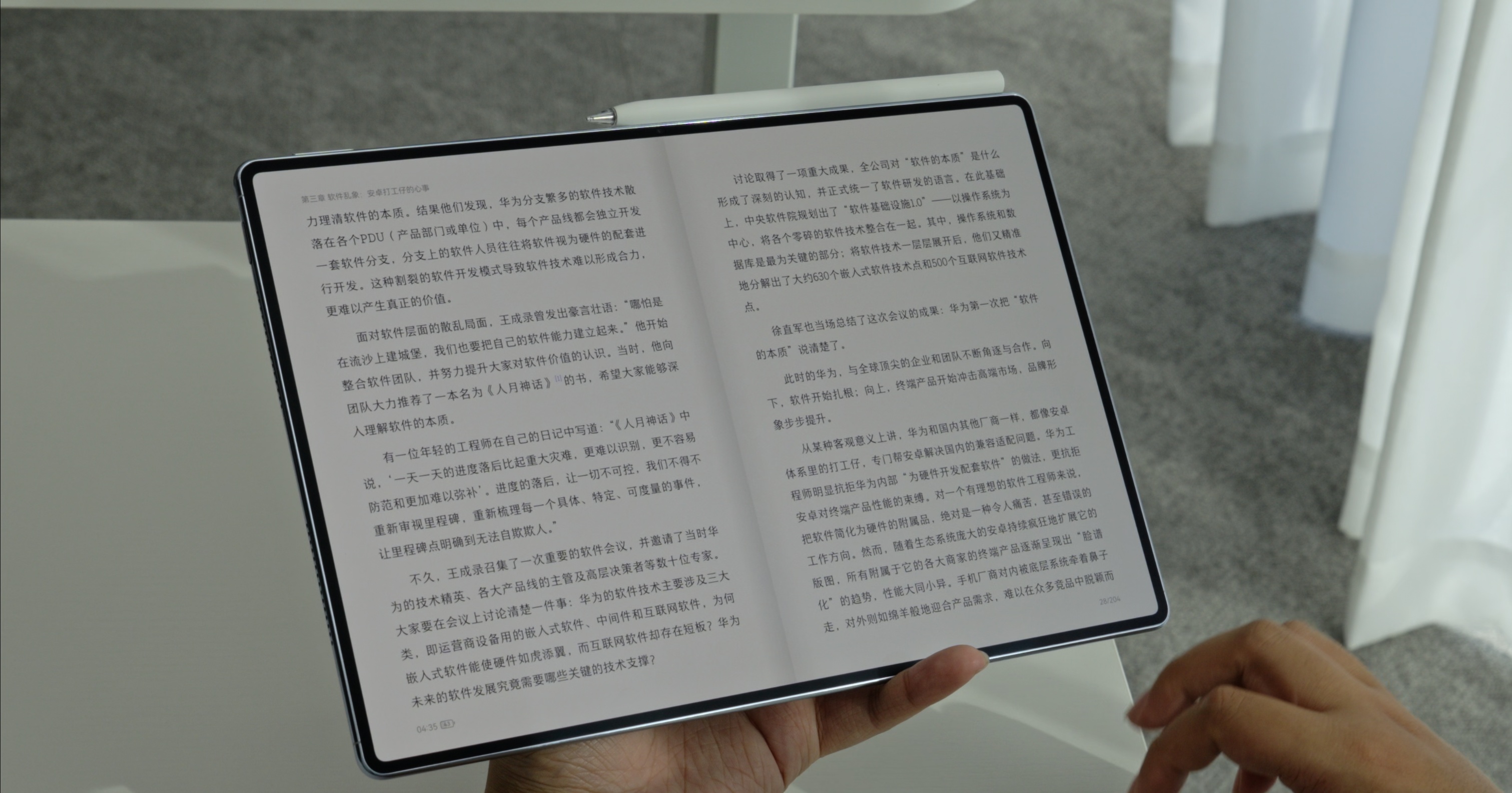 开篇 · 原稿配图 02