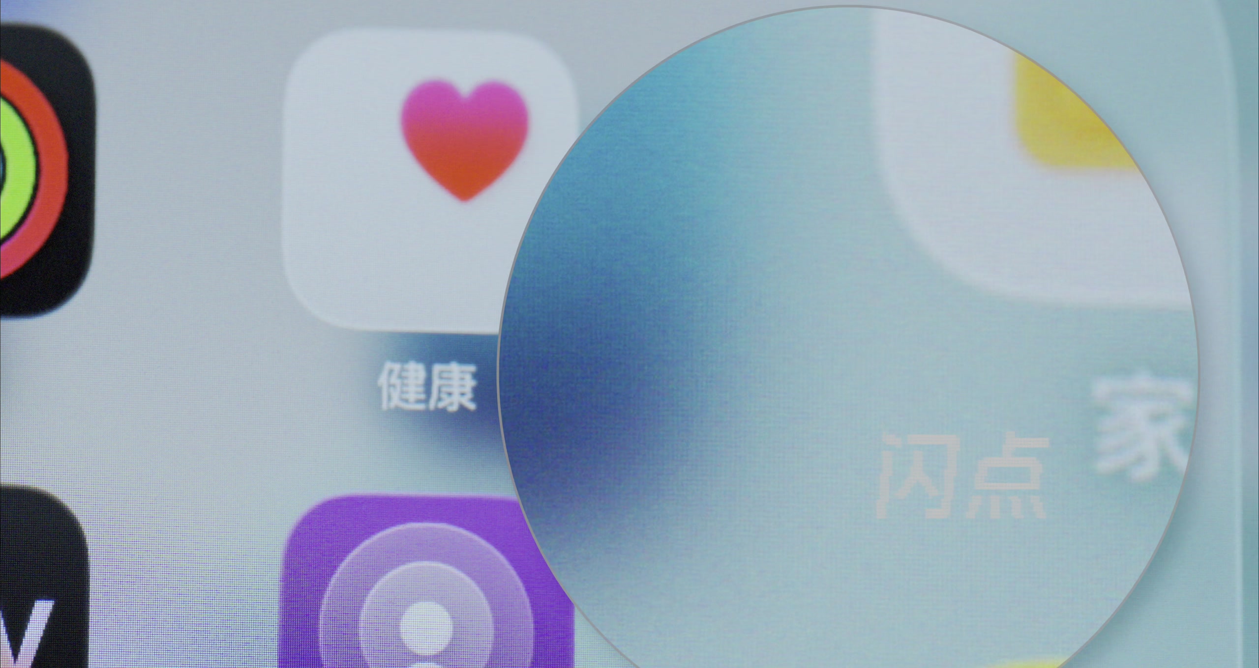 柔光屏的新挑战 · 原稿配图 08