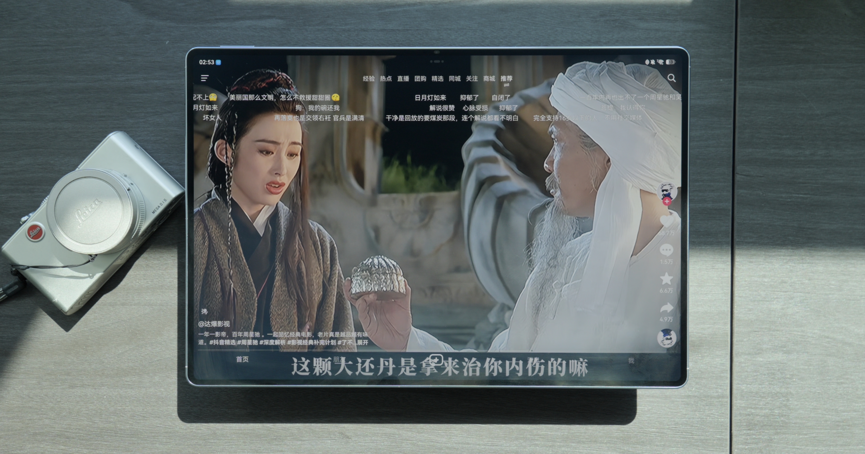 落回使用价值 · 原稿配图 14