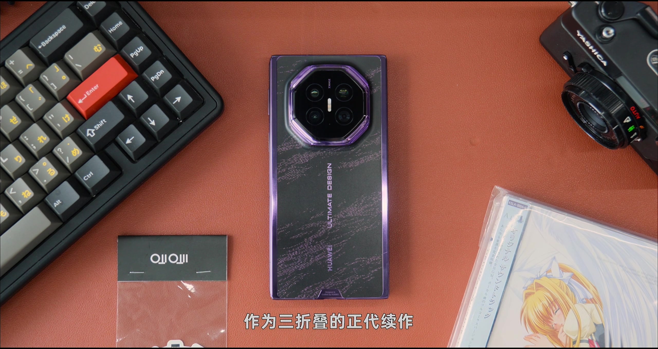 开篇 · 原稿配图 01