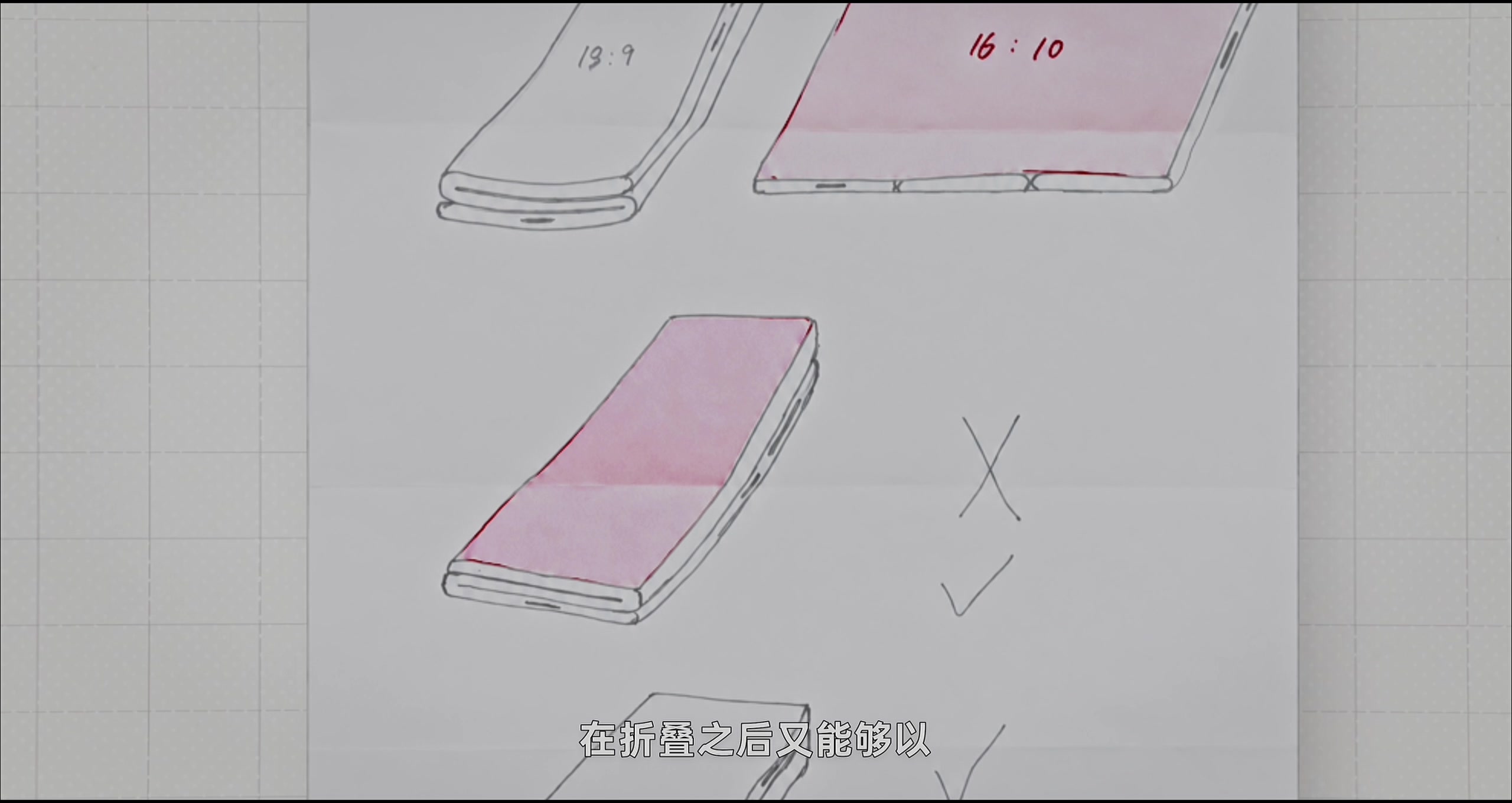 两种形态 · 原稿配图 03