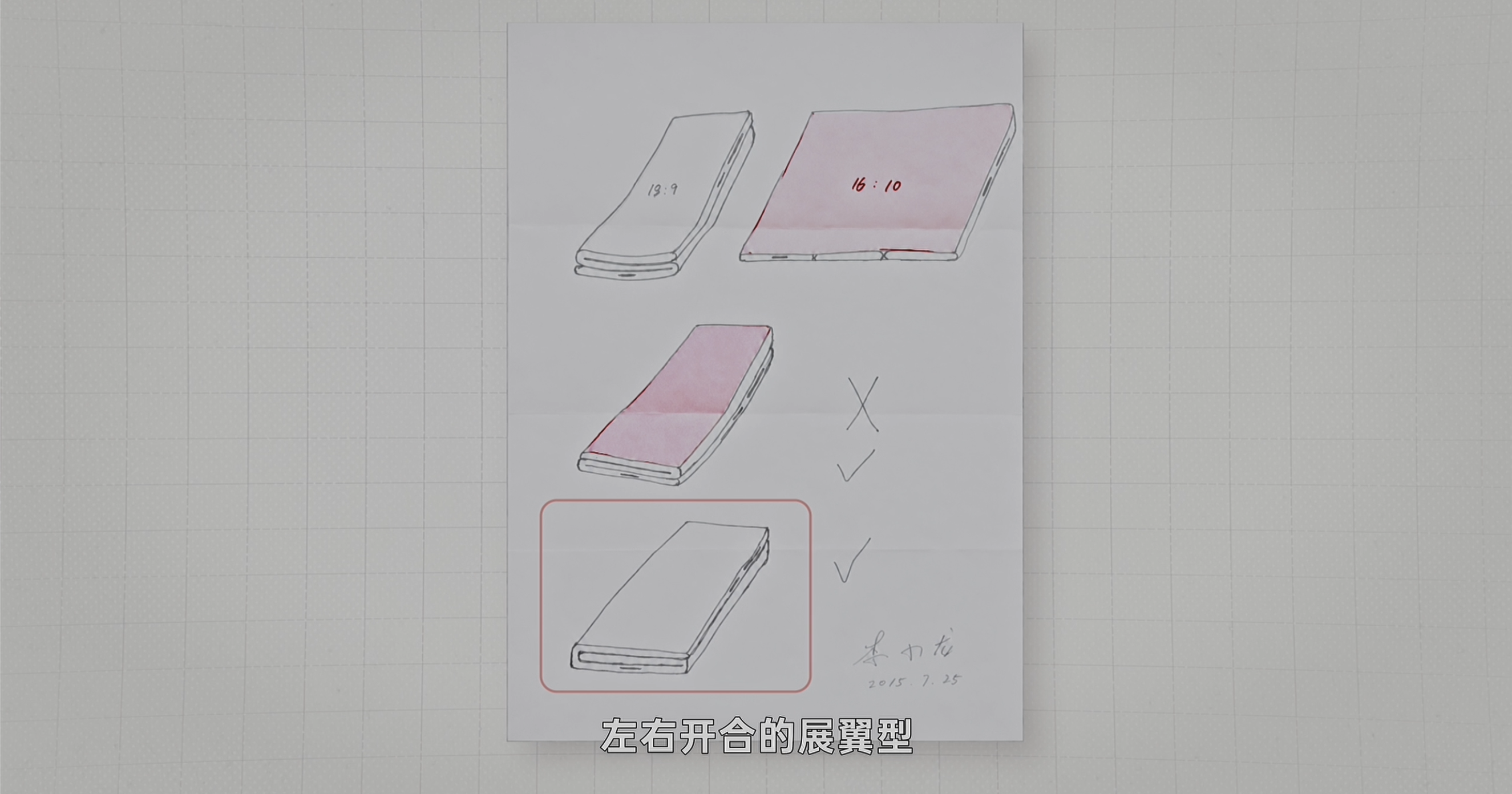 两种形态 · 原稿配图 04