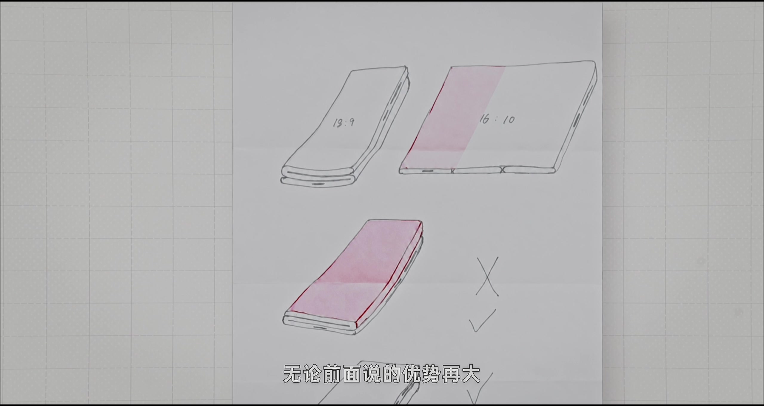 两种形态 · 原稿配图 08