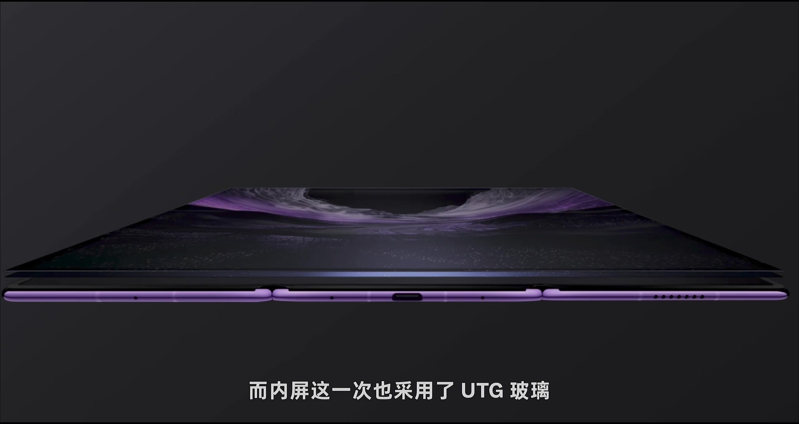 展翼三折叠为什么更可靠 · 原稿配图 13