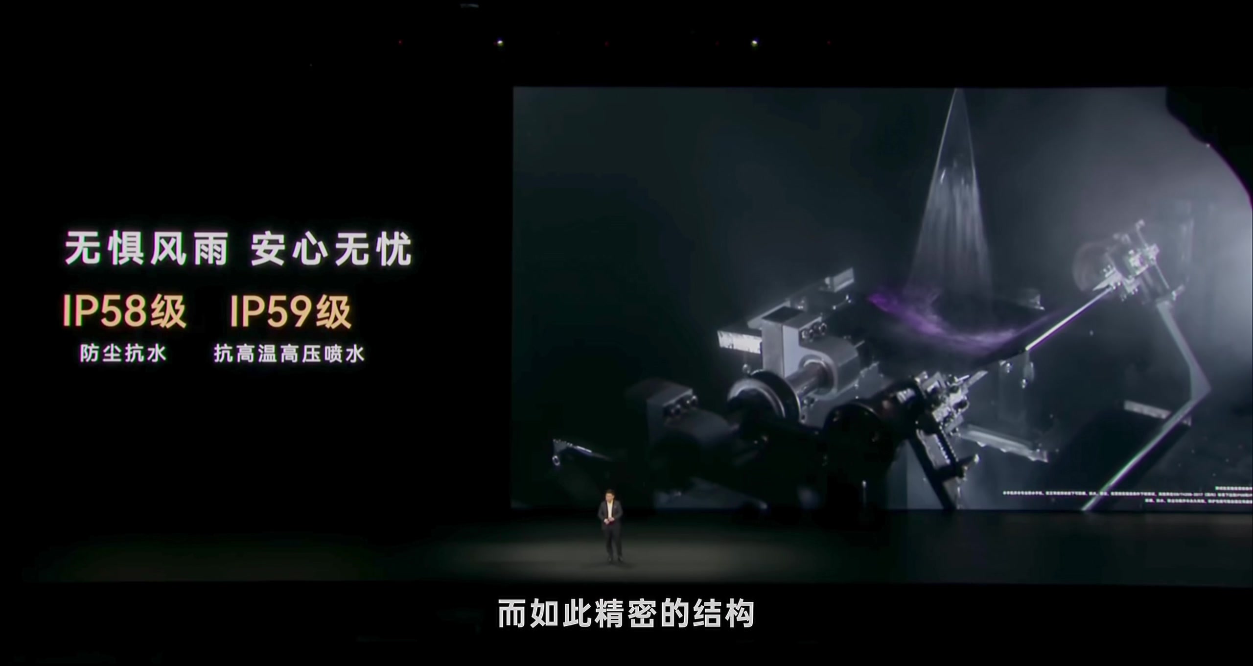 展翼三折叠为什么更可靠 · 原稿配图 14