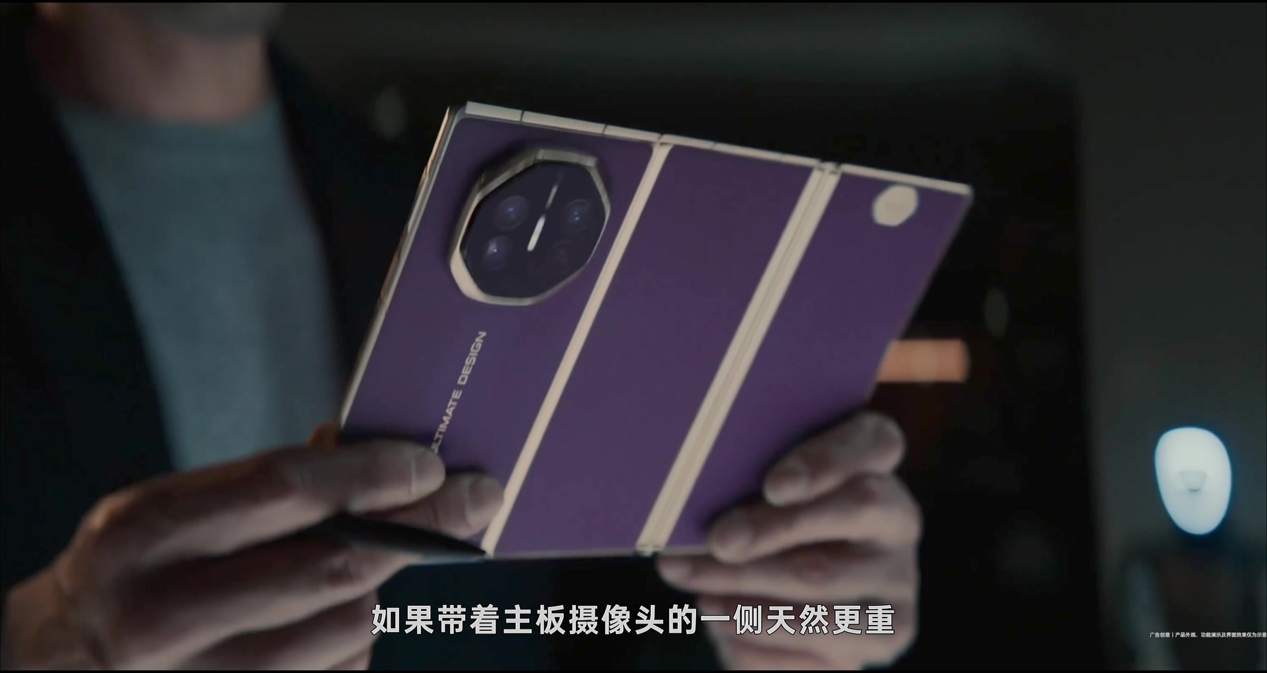 何为「展翼」 · 原稿配图 16