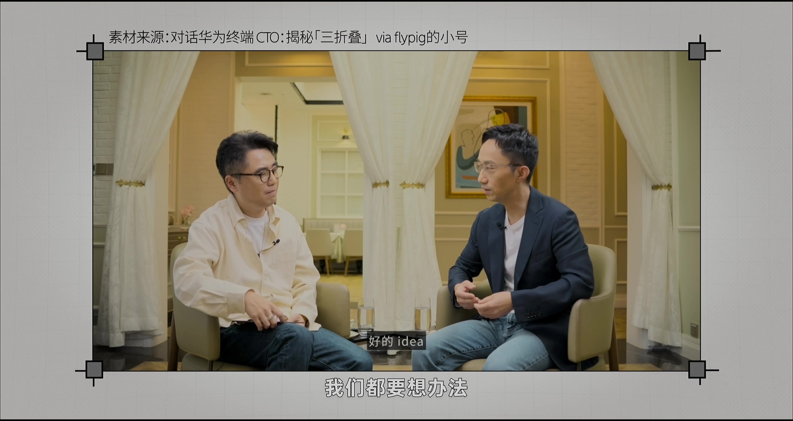 何为「展翼」 · 原稿配图 21