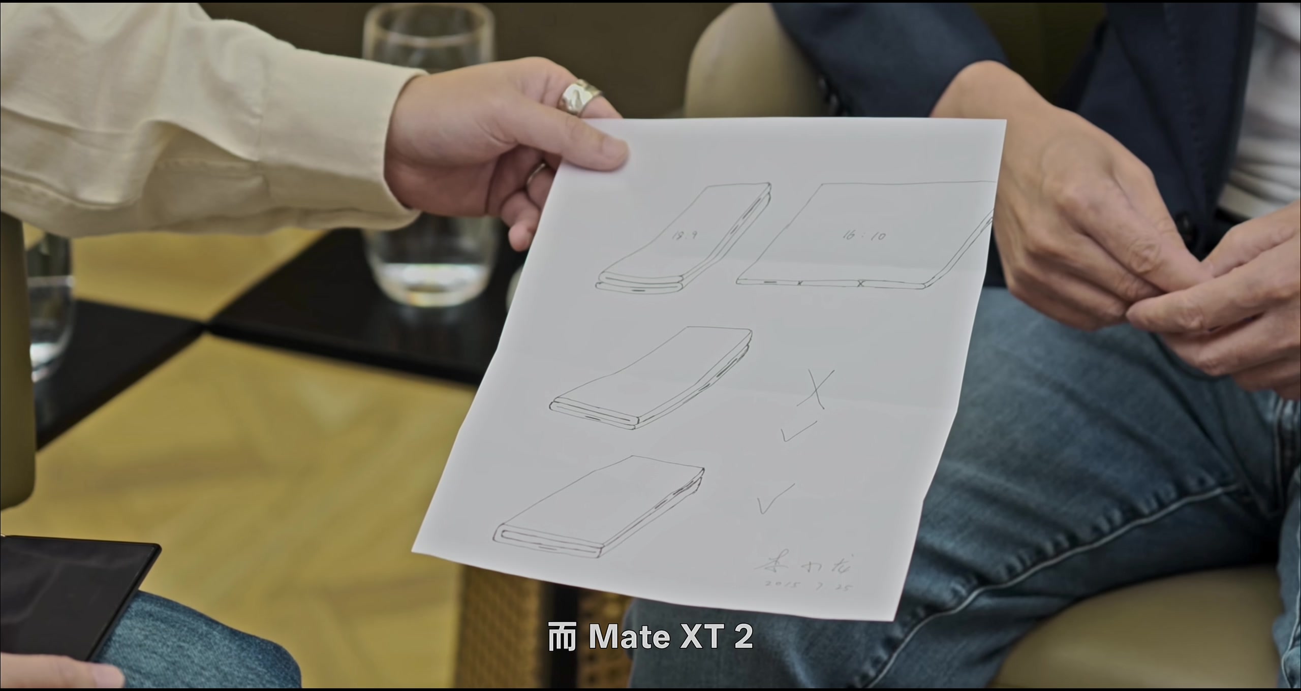 何为「展翼」 · 原稿配图 22